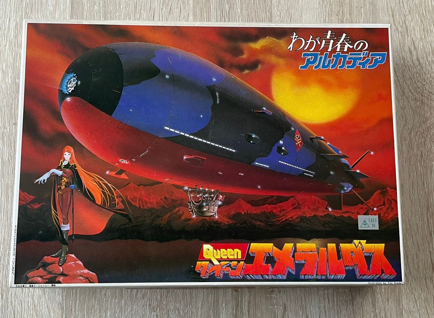 ALBATOR Captain Harlock - Maquette Model Kit 1/1600 du QUEEN EMARALDAS