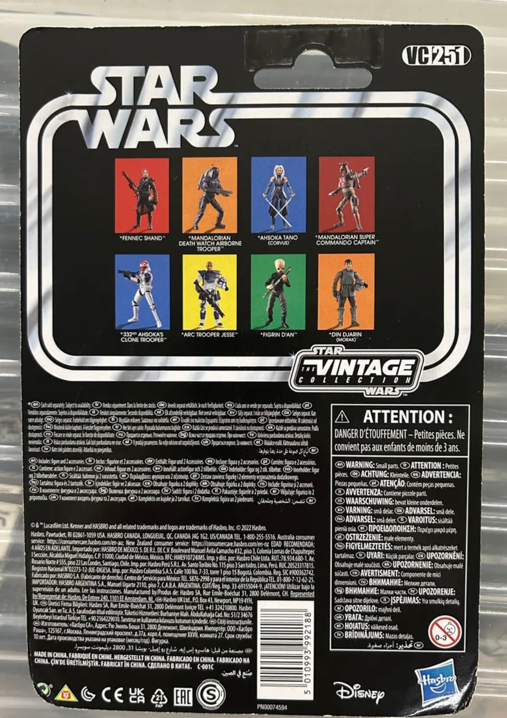 STAR WARS - The Mandalorian - TVC - The Vintage Collection VC251 - DIN DJARIN (Morak)