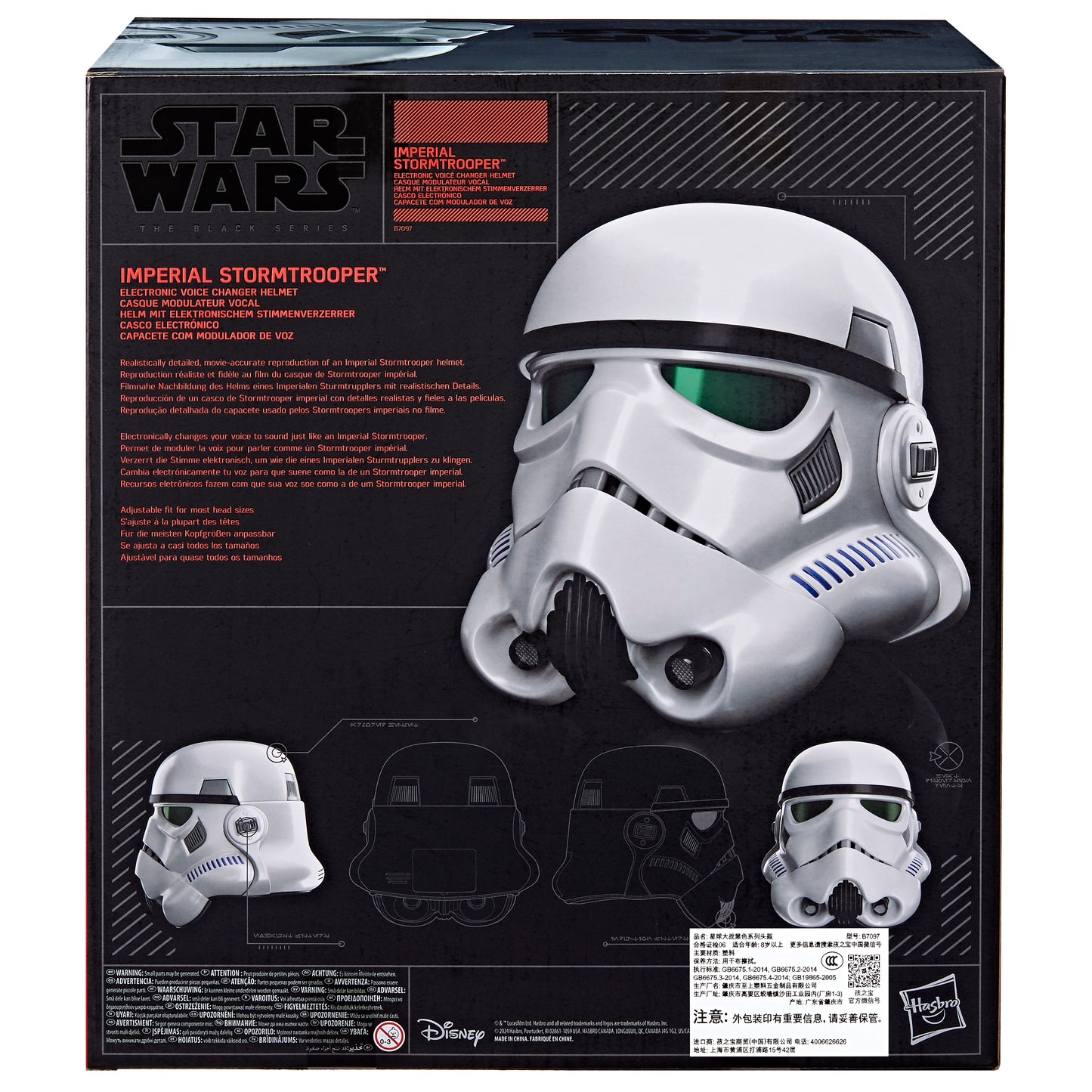 STAR WARS - Black Series - Casque électronique du STORMTROOPER helmet