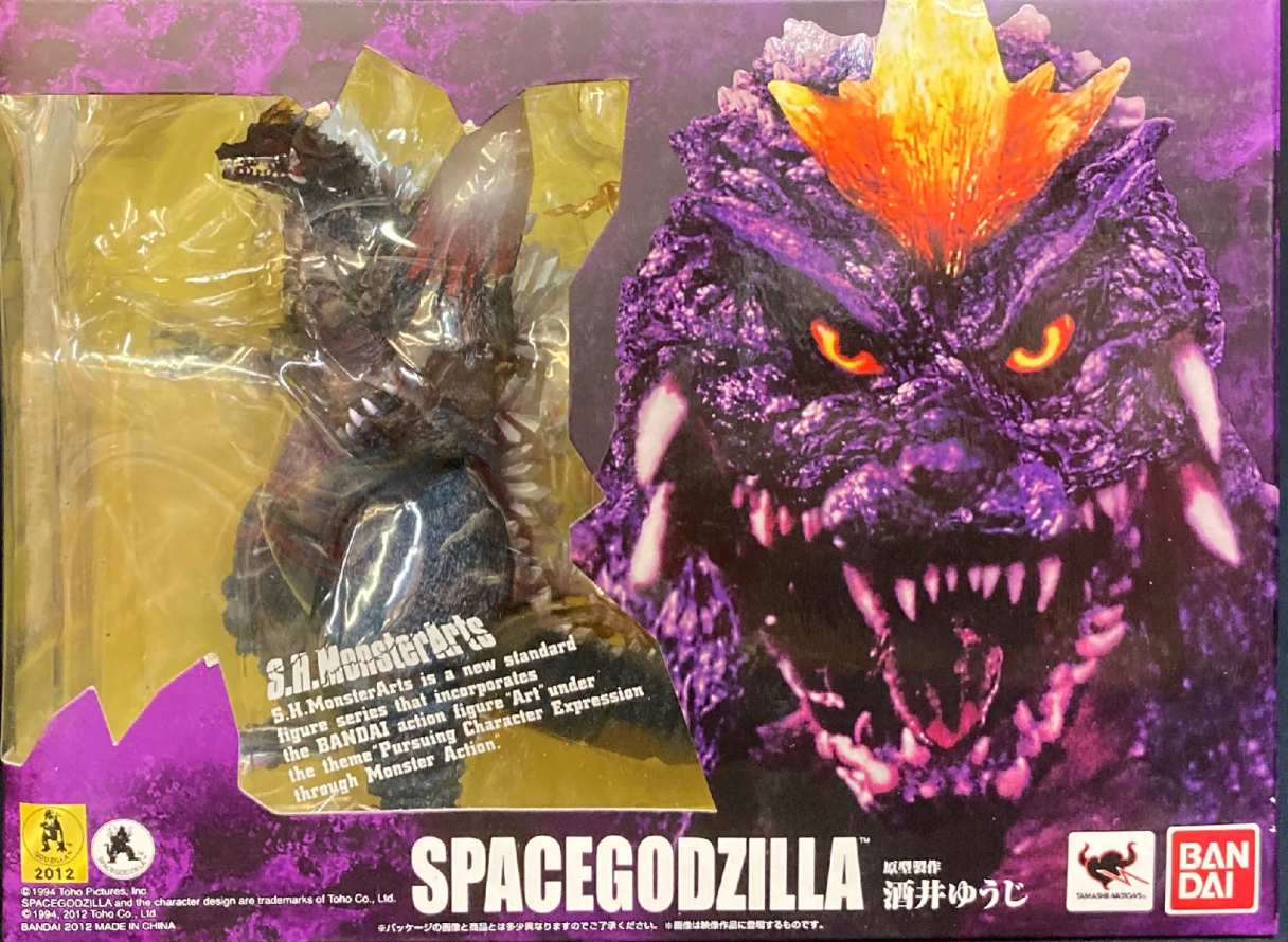 SHIN GODZILLA - S.H. Monsterarts - Figurine de SPACE GODZILLA - Occasion