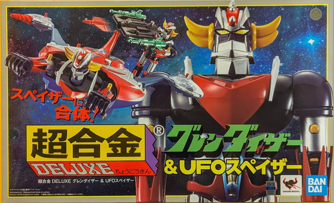 GOLDORAK - Figurine Diecast Métal - Soul of Chogokin Grendizer & UFO Spazer "POPY Deluxe Version" - 13,5 cm