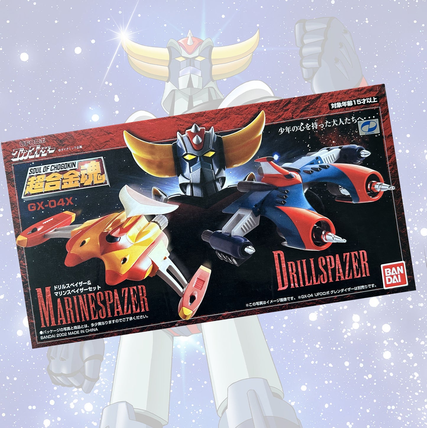 GOLDORAK Grendizer - Soul of Chogokin - Le Vénusiak et le Phoçoirak - MARINE SPAZER & DRILL SPAZER - GX-04X - Occasion