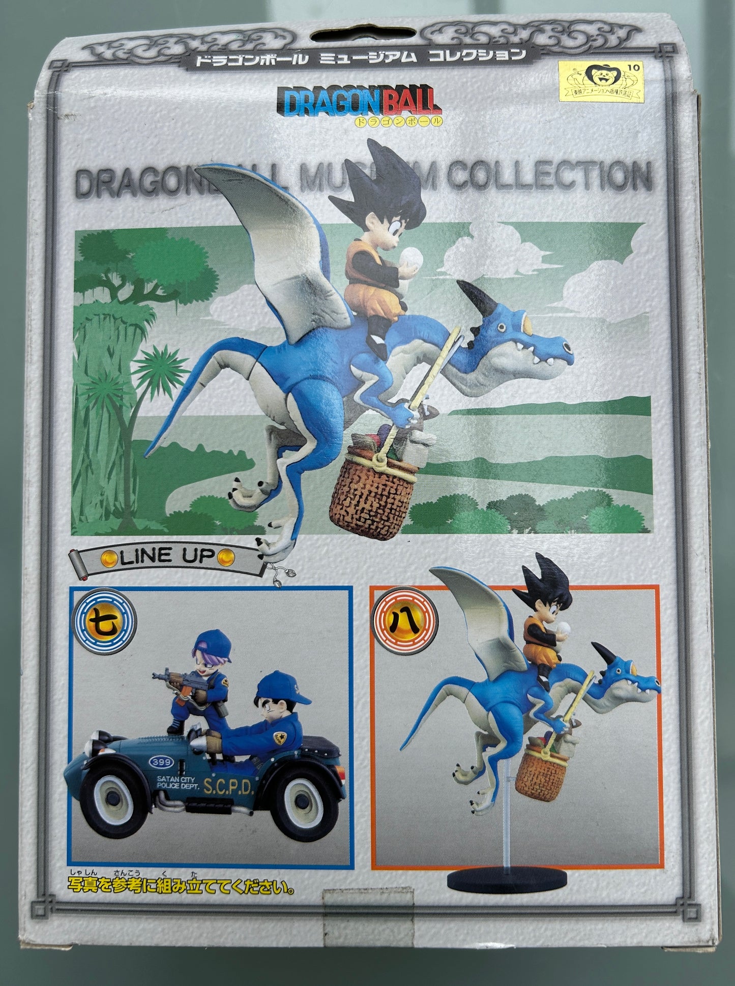 Dragon Ball - Museum Collection - SON GOKU SUR LE DINOSAURE BLEU - 12 cm ***Occasion***