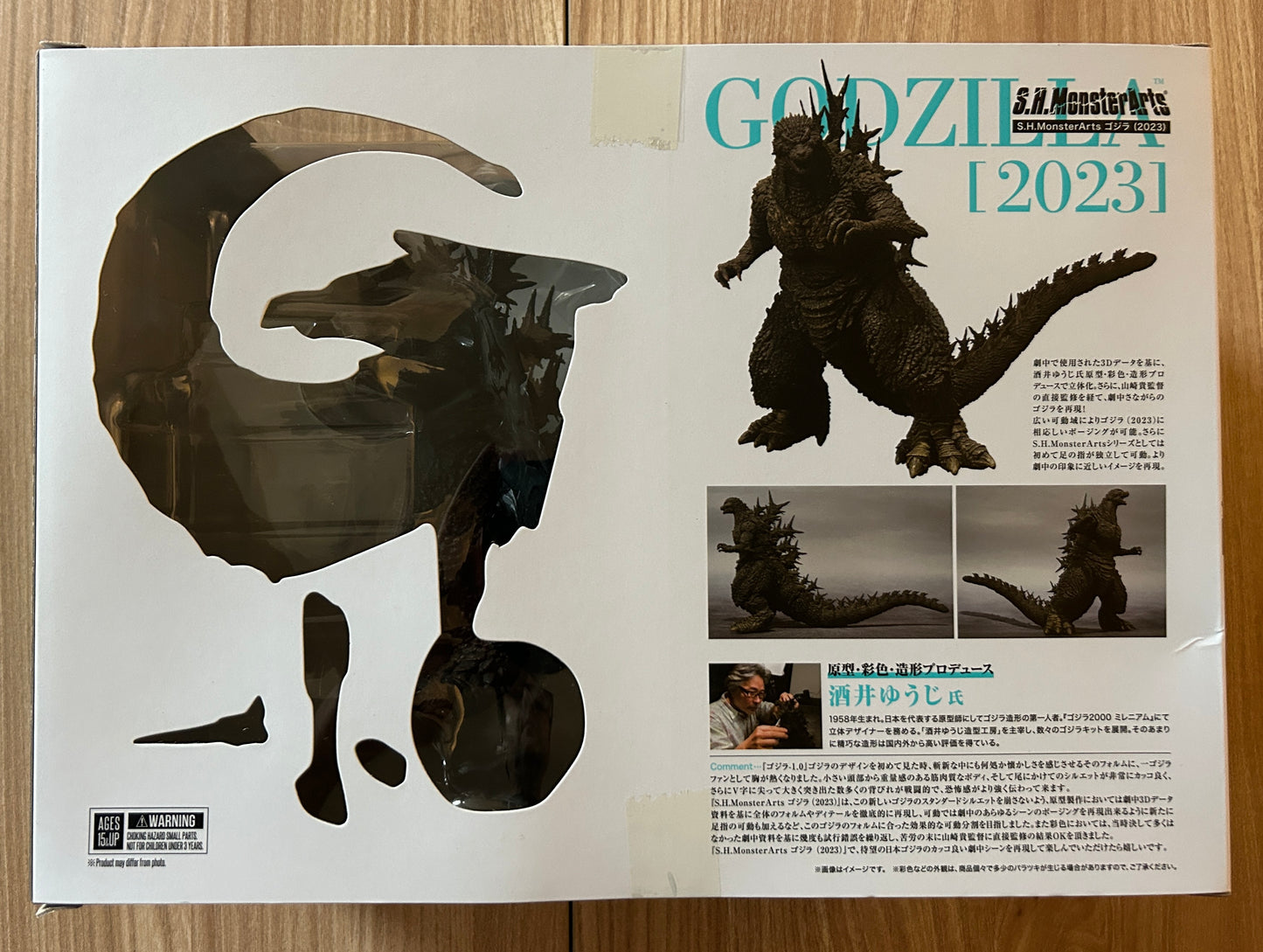 GODZILLA MINUS ONE - S.H. Monsterarts - Figurine de GODZILLA (2023) - OCCASION