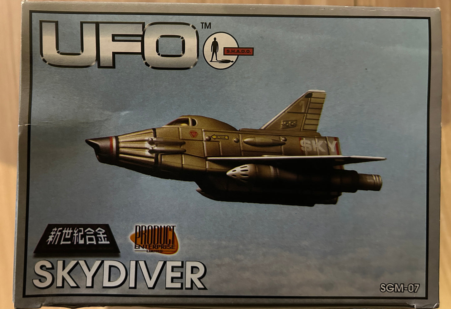 UFO (Gerry Anderson) - Réplique du SKYDIVER - Métal Die-Cast ***occasion***