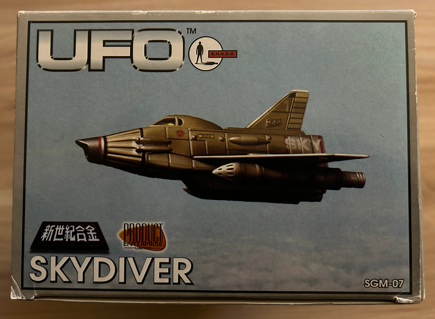 UFO (Gerry Anderson) - Réplique du SKYDIVER - Métal Die-Cast ***occasion***