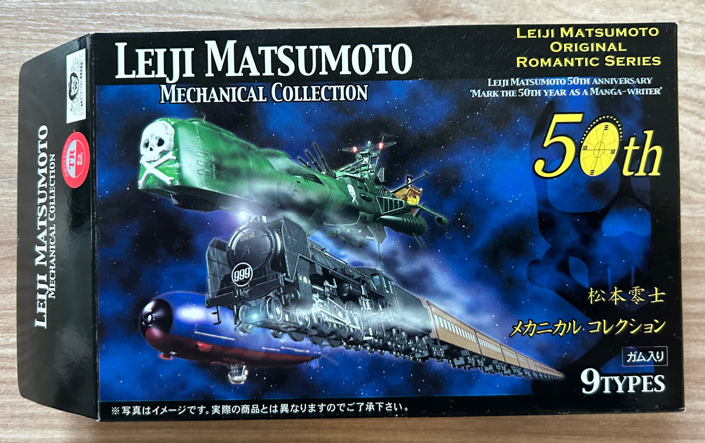 ALBATOR Captain Harlock - Leiji Matsumoto Mechanical Collection - Réplique ARCADIA - 15 cm