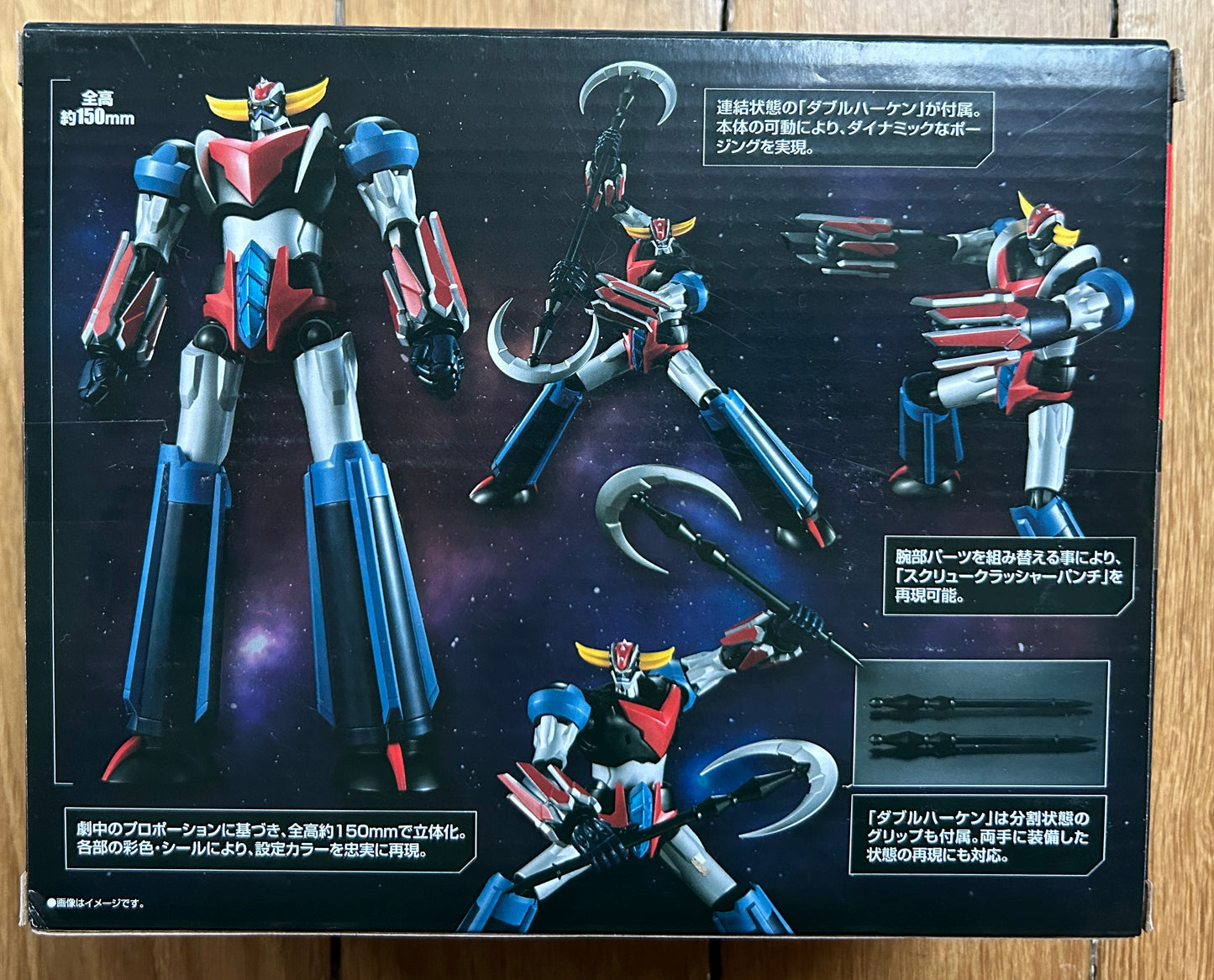 GOLDORAK Grendizer U - Shokugan Modeling Project - Maquette de Goldorak - 15 cm