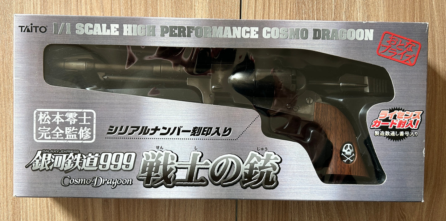 ALBATOR - Réplique taille réelle du COSMO GUN - COSMOGUN - Captain Harlock - Edition numérotée