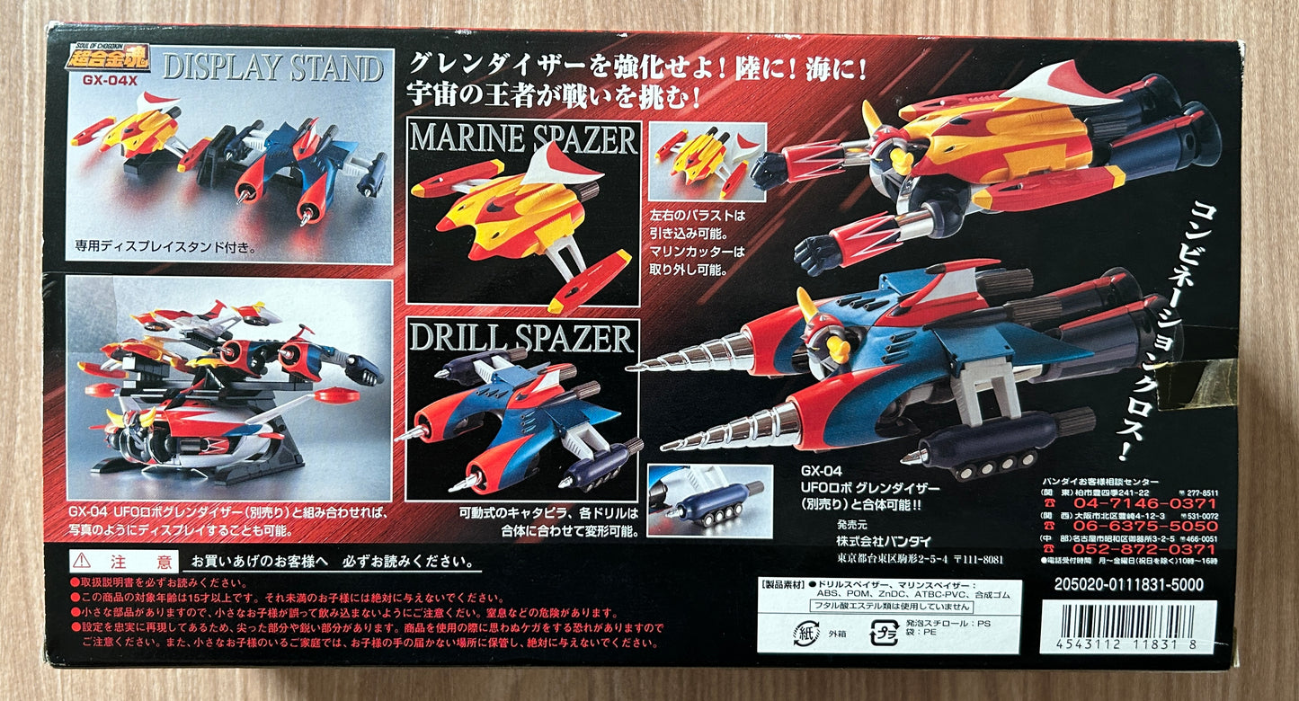 GOLDORAK Grendizer - Soul of Chogokin - Le Vénusiak et le Phoçoirak - MARINE SPAZER & DRILL SPAZER - GX-04X - Occasion