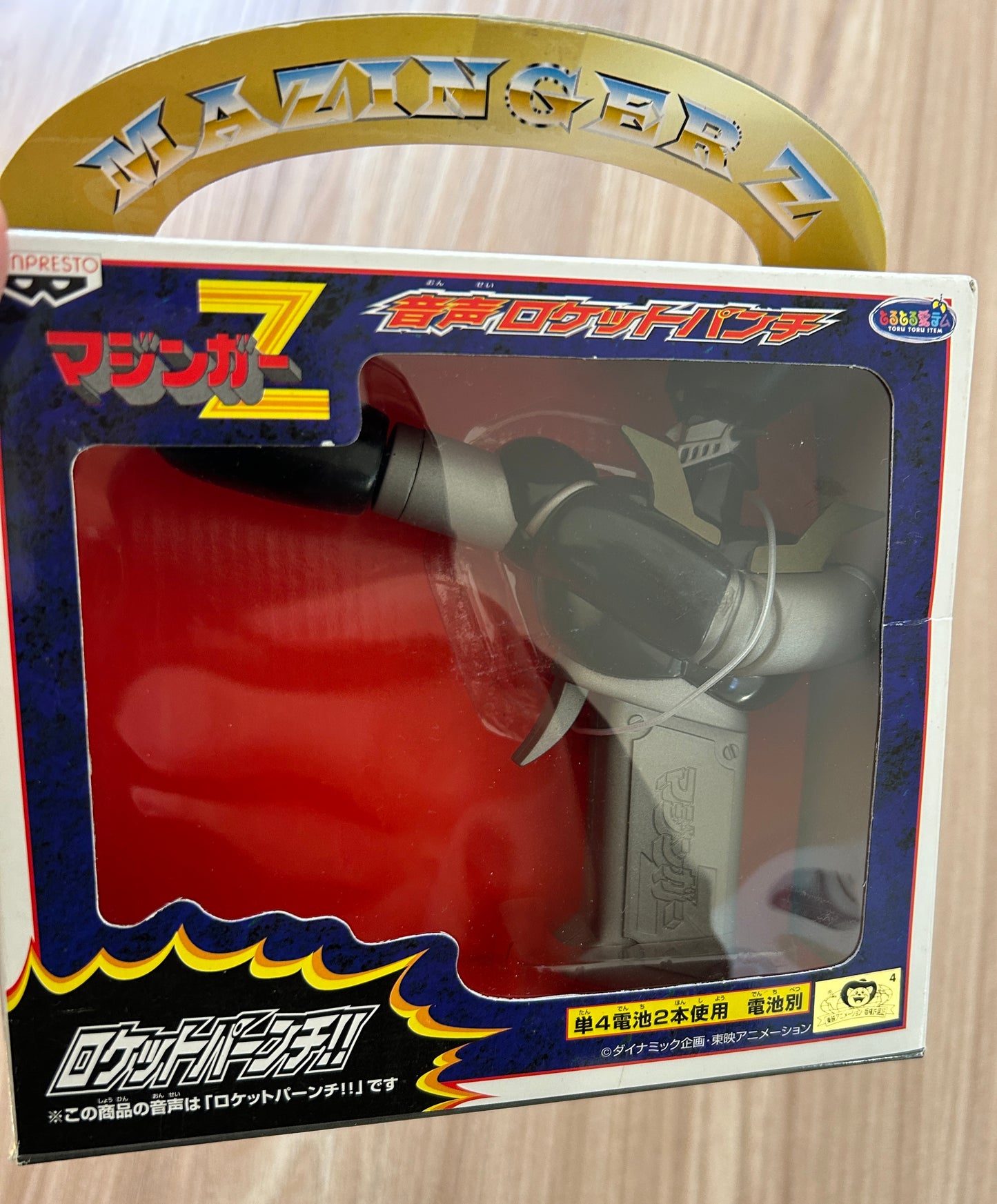 Mazinger Z - Pistolet lanceur de bras ! - Version Black - 2000
