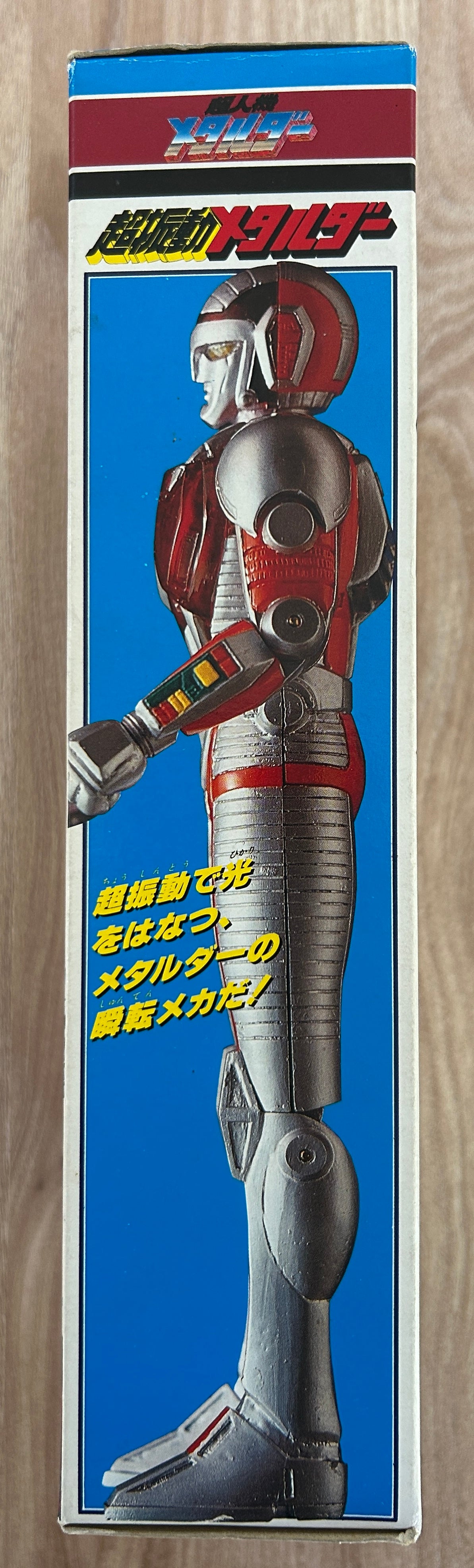 METALDER - Figurine articulée - 24 cm - 1987 - Avec effets lumineux !
