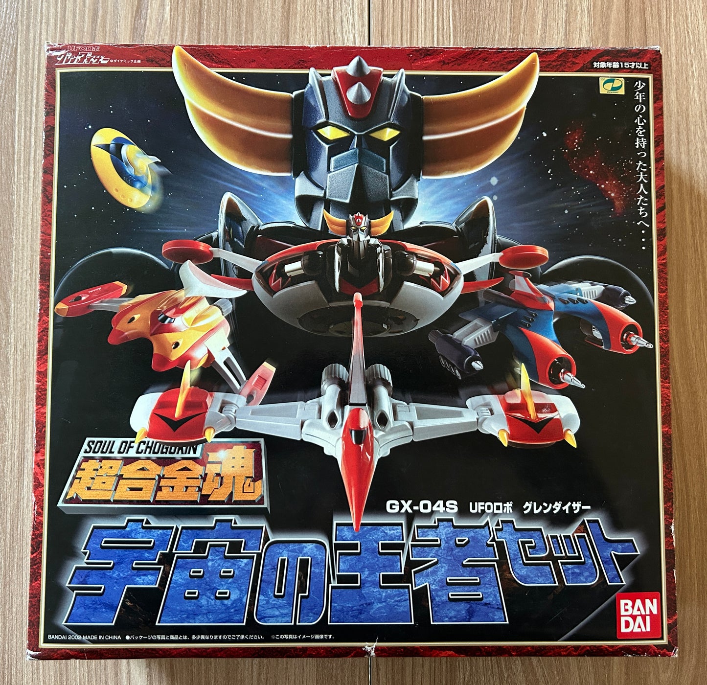 GOLDORAK - Figurine GOLDORAK - Soul of Chogokin - Die-Cast Métal - GX-04S