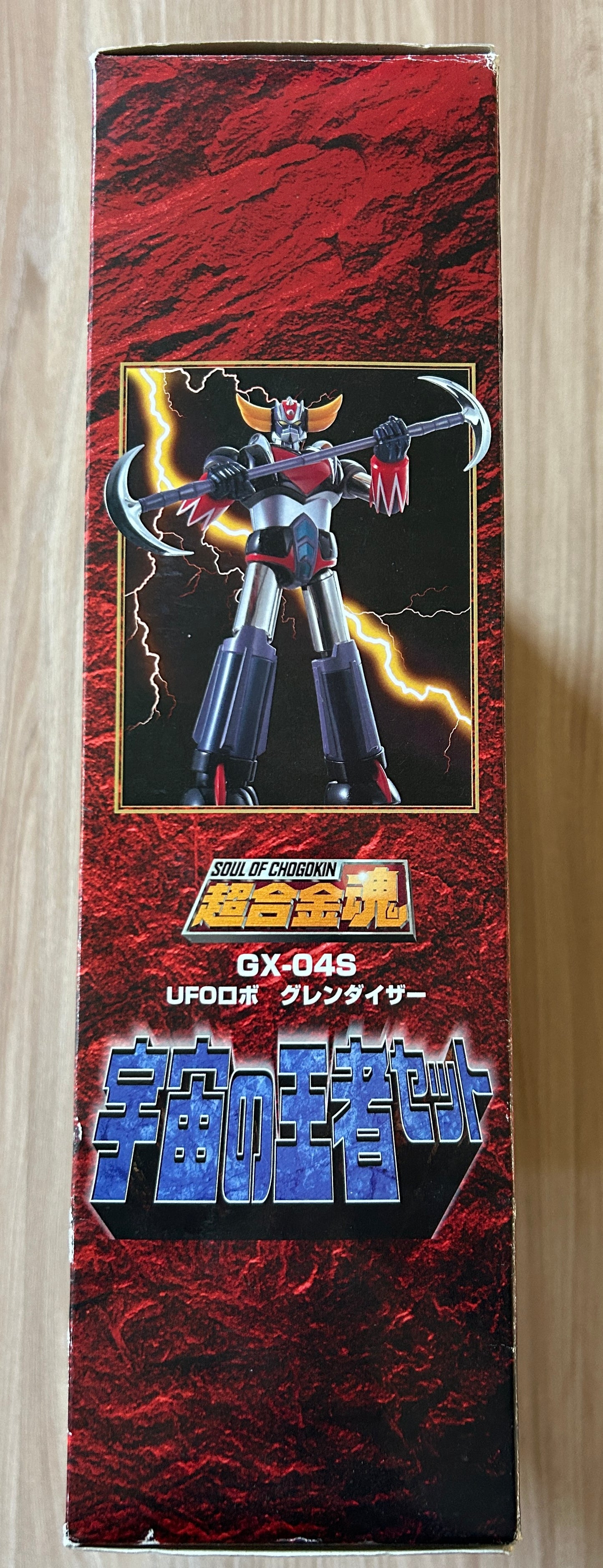 GOLDORAK - Figurine GOLDORAK - Soul of Chogokin - Die-Cast Métal - GX-04S