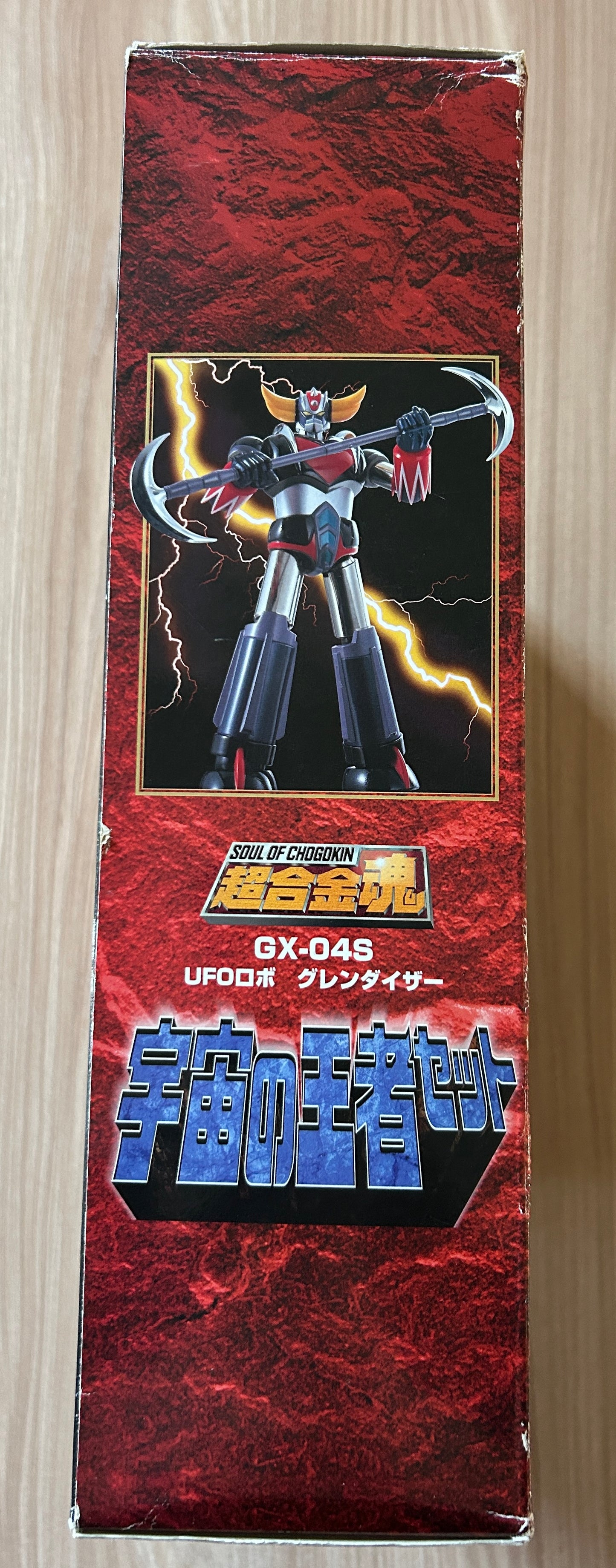GOLDORAK - Figurine GOLDORAK - Soul of Chogokin - Die-Cast Métal - GX-04S