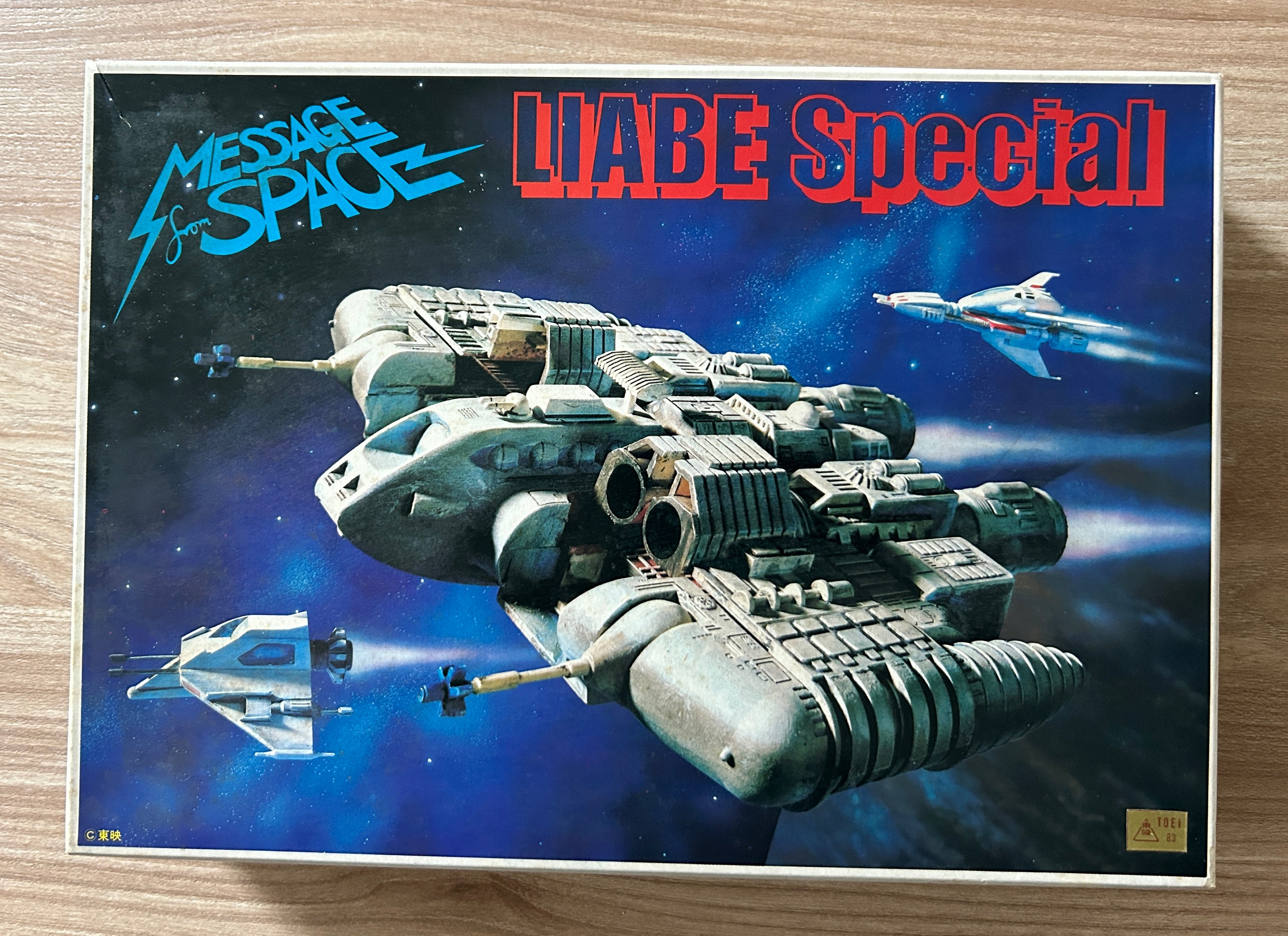 san-ku-kai-maquette-du-vaisseau-liabe-special-1979-neuf-toys