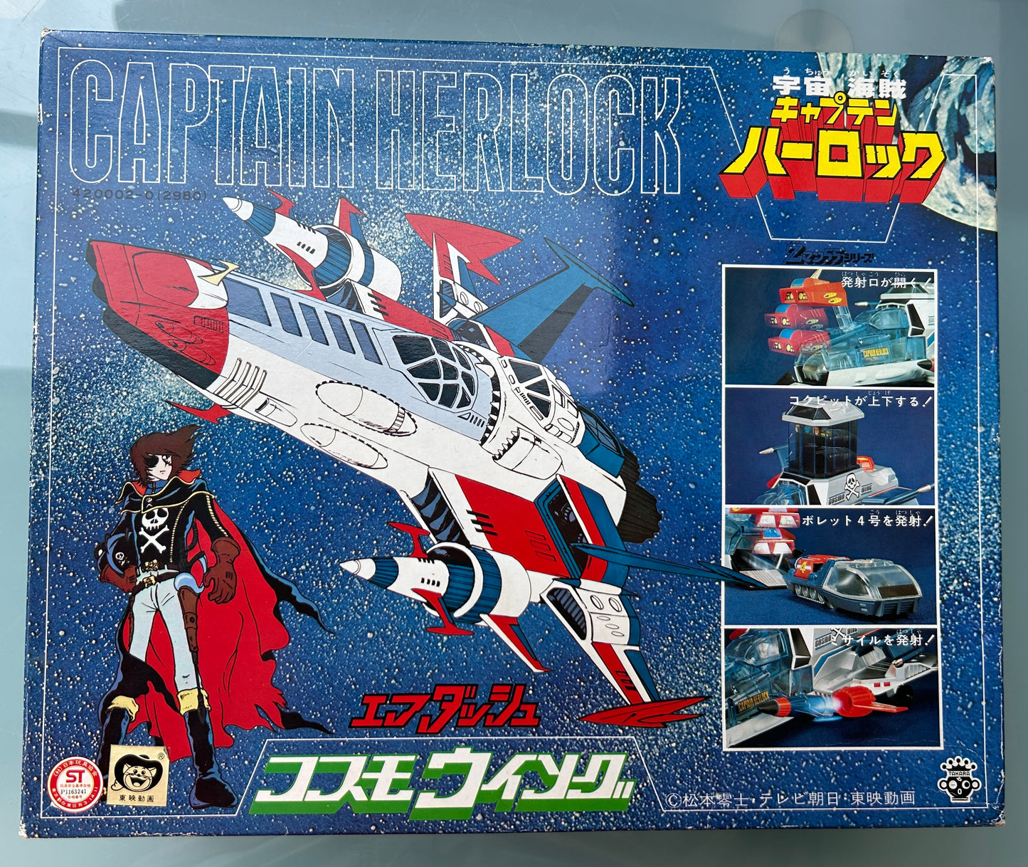 ALBATOR Captain Harlock - Navette AVISCOUPE COSMOWING - 1978 - Occasion