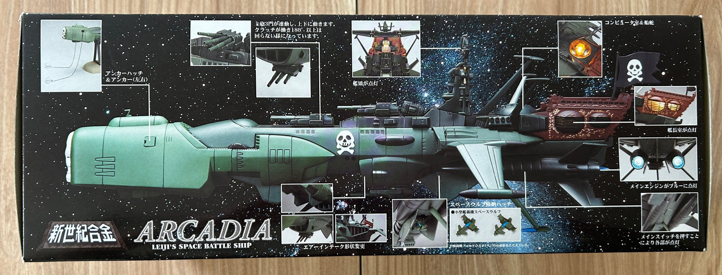 ALBATOR Captain Harlock - ATLANTIS Arcadia - SGM-24 SKULL VERSION VERT RENEWAL