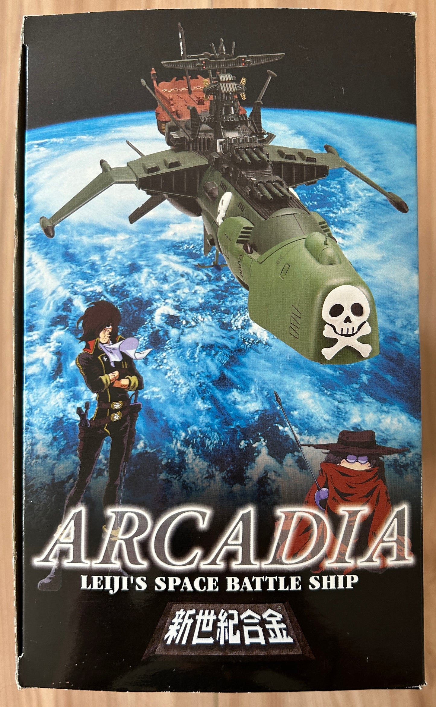 ALBATOR Captain Harlock - ATLANTIS Arcadia - SGM-24 SKULL VERSION VERT RENEWAL