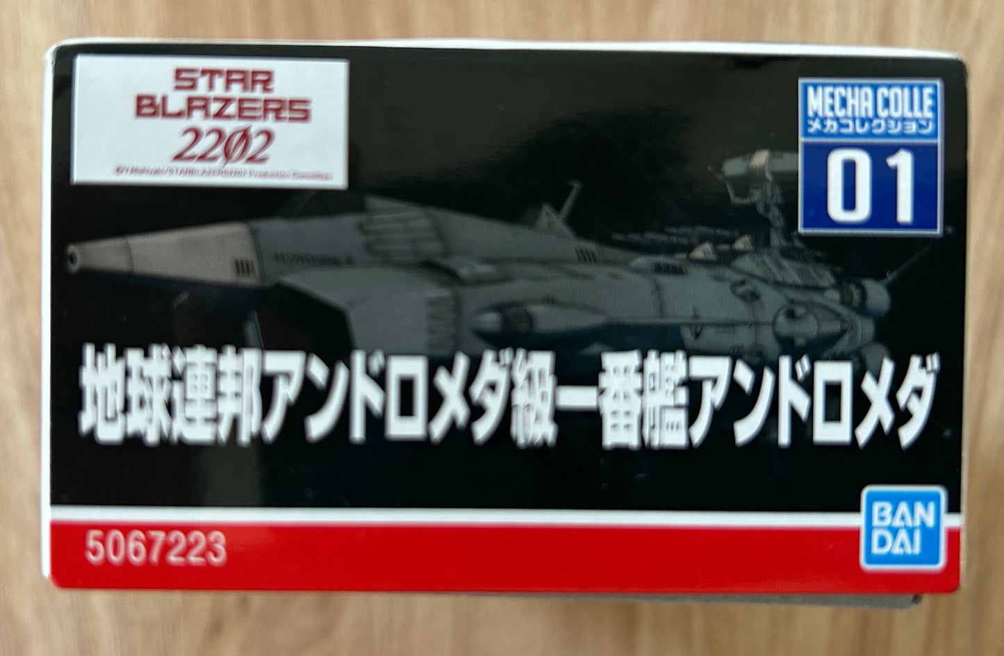 ALBATOR Captain Harlock - Star Blazers 2202 - Mecha Colle n°01 - Maquette Model Kit ANDROMEDA - Environ 1/2000 (non-scale)