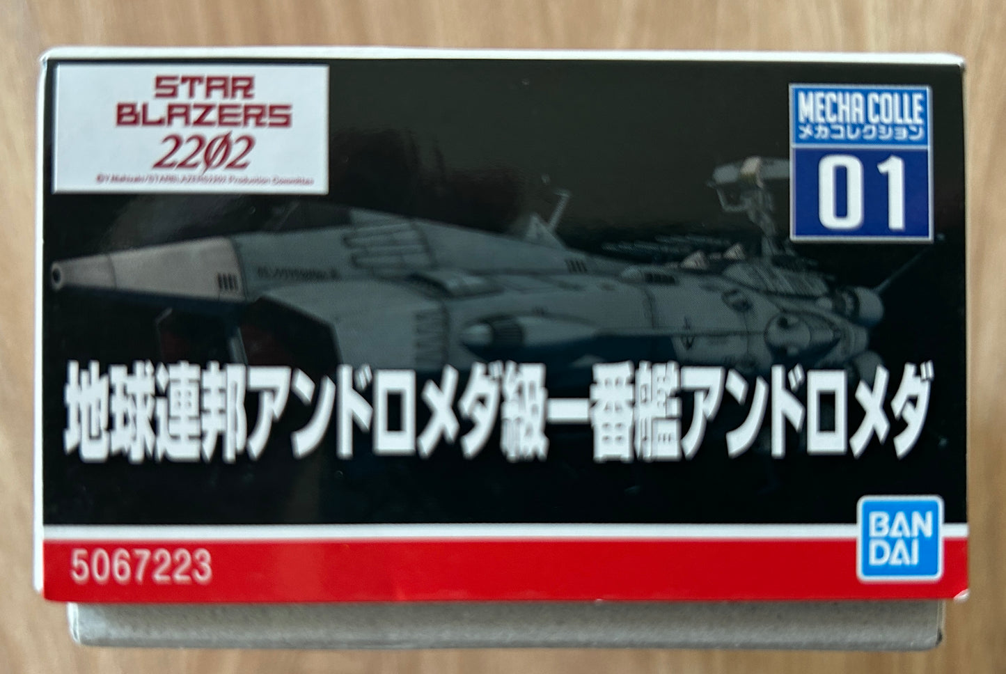 ALBATOR Captain Harlock - Star Blazers 2202 - Mecha Colle n°01 - Maquette Model Kit ANDROMEDA - Environ 1/2000 (non-scale)