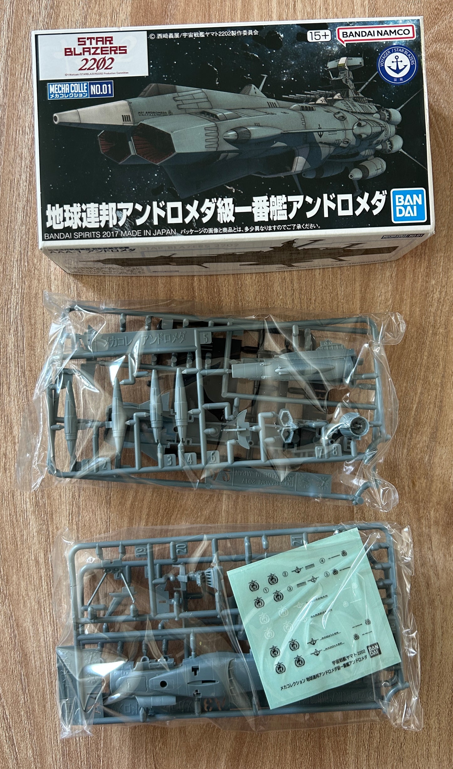 ALBATOR Captain Harlock - Star Blazers 2202 - Mecha Colle n°01 - Maquette Model Kit ANDROMEDA - Environ 1/2000 (non-scale)