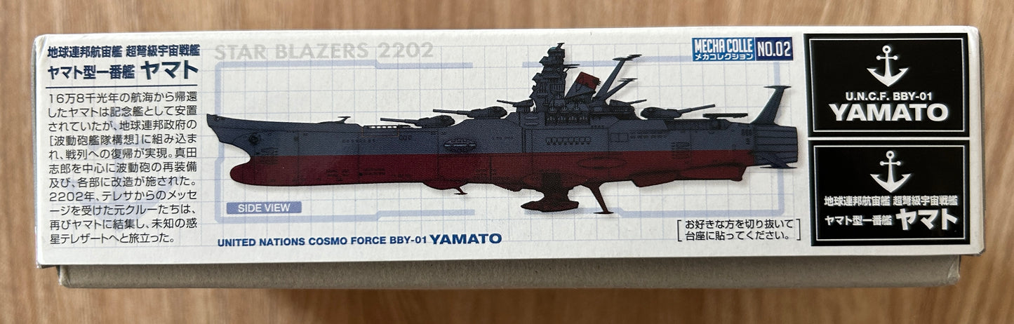 ALBATOR Captain Harlock - Star Blazers 2202 - Mecha Colle n°02 - Maquette Model Kit YAMATO - Environ 1/2000 (non-scale)