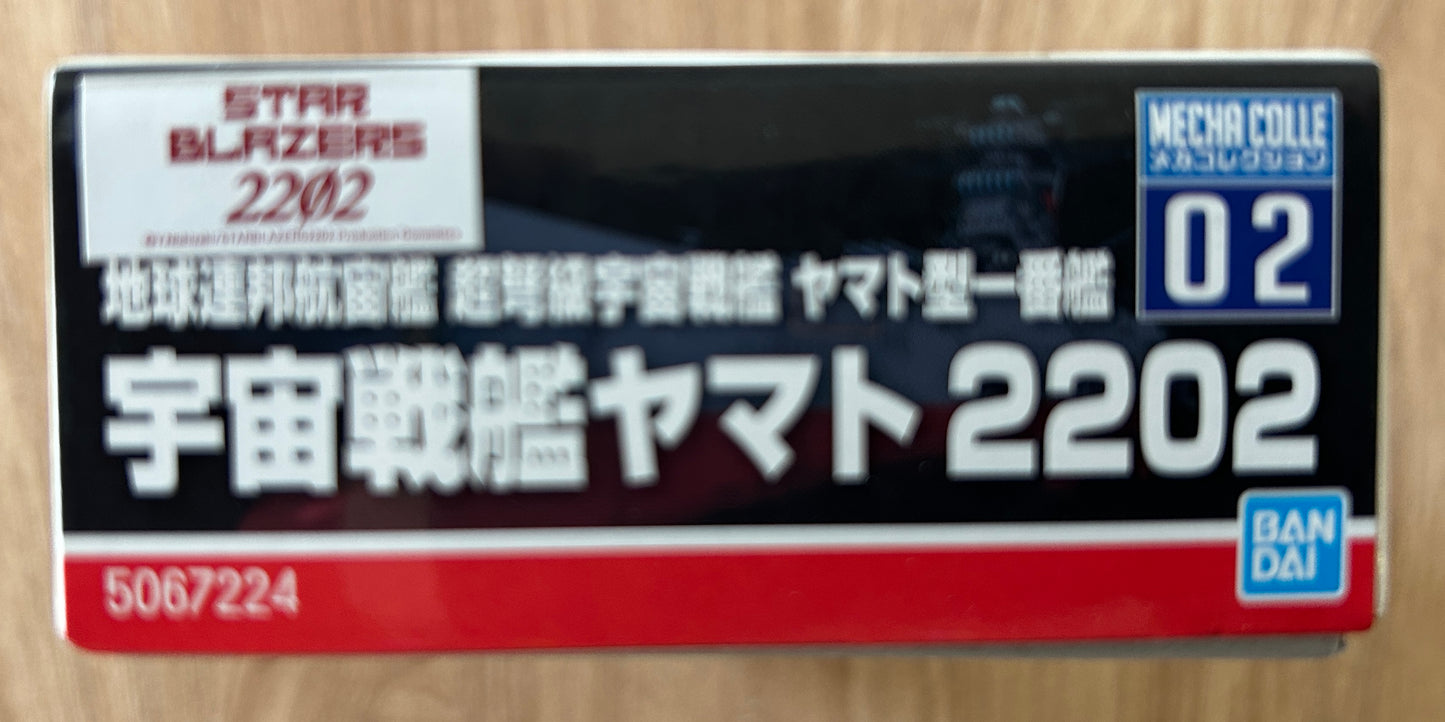 ALBATOR Captain Harlock - Star Blazers 2202 - Mecha Colle n°02 - Maquette Model Kit YAMATO - Environ 1/2000 (non-scale)