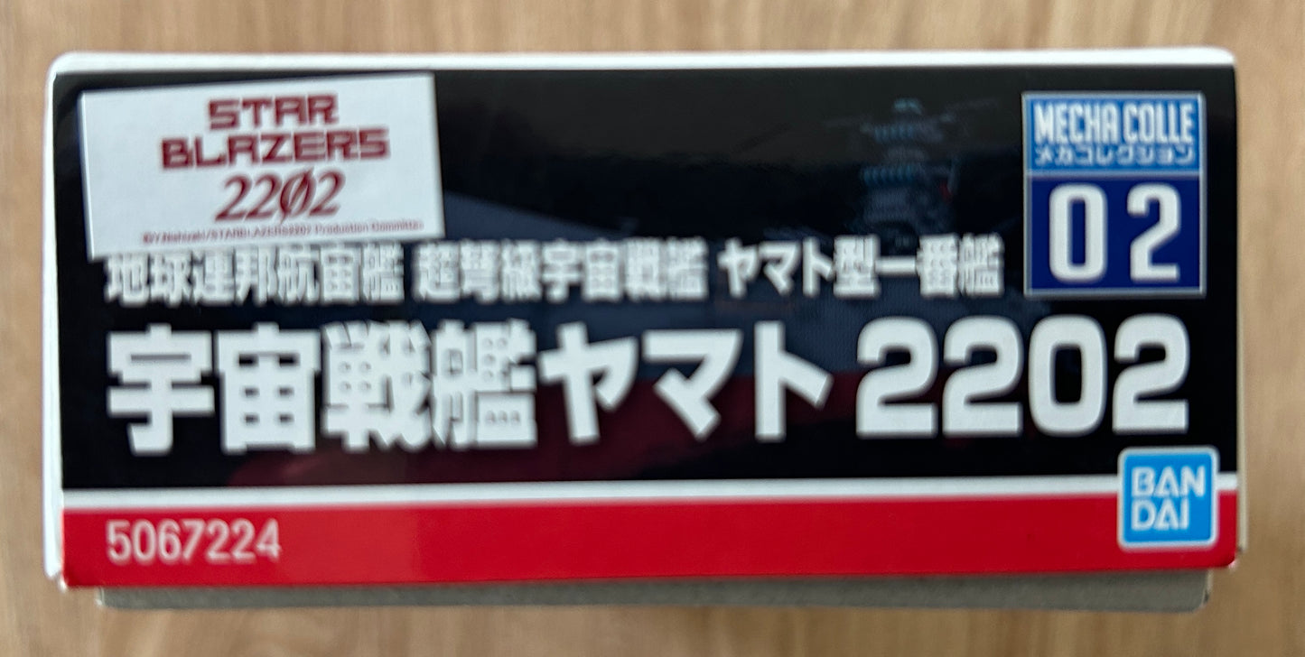 ALBATOR Captain Harlock - Star Blazers 2202 - Mecha Colle n°02 - Maquette Model Kit YAMATO - Environ 1/2000 (non-scale)