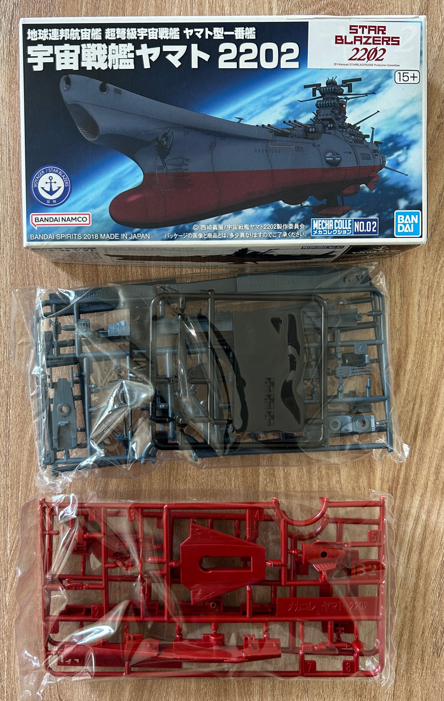 ALBATOR Captain Harlock - Star Blazers 2202 - Mecha Colle n°02 - Maquette Model Kit YAMATO - Environ 1/2000 (non-scale)