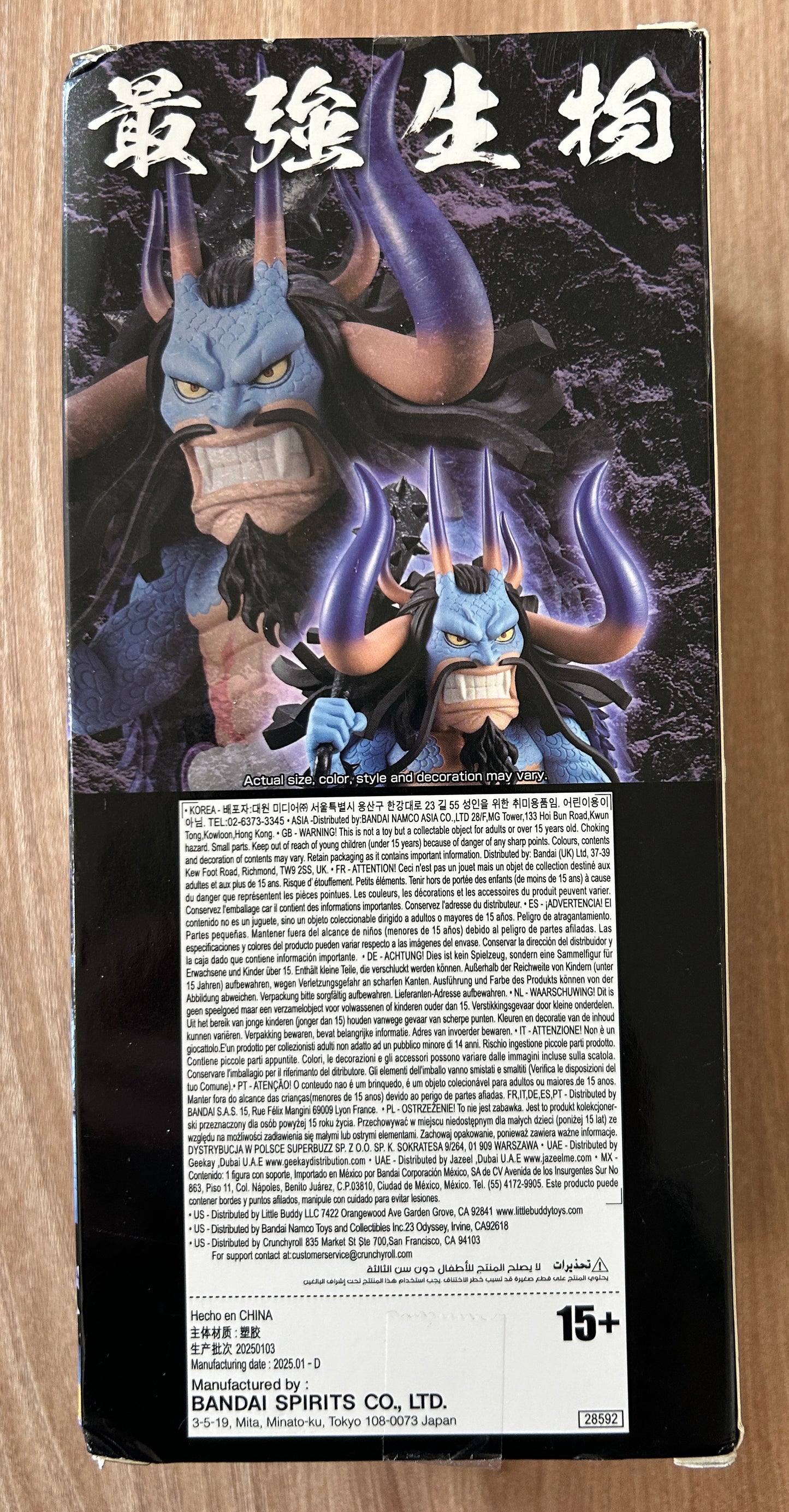 One Piece - WCF World Collectables Figure - KAIDO - 13 cm
