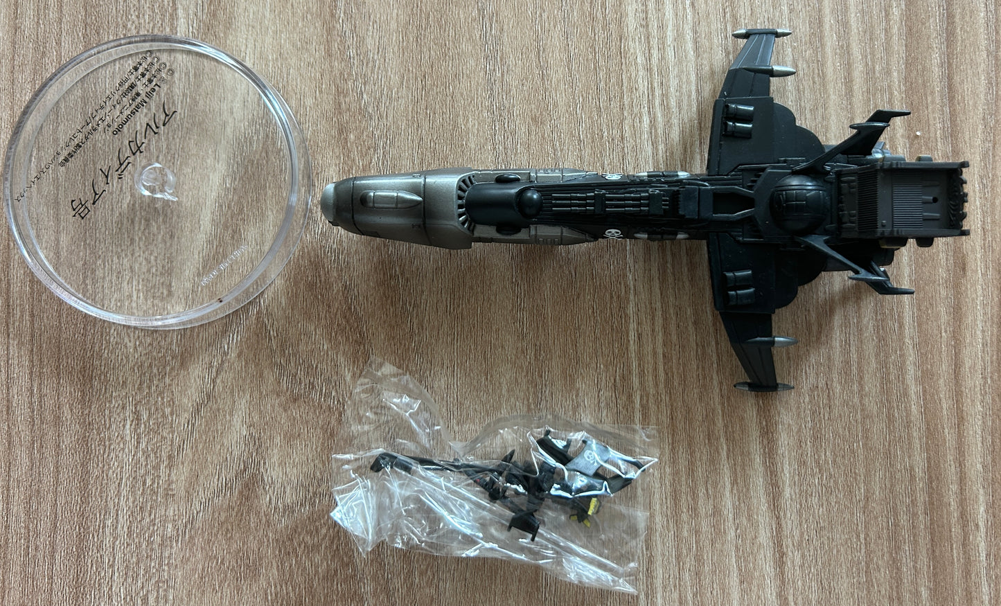 ALBATOR Captain Harlock - Leiji Matsumoto Mechanical Collection - Réplique ARCADIA version secrète "Black" - 15 cm