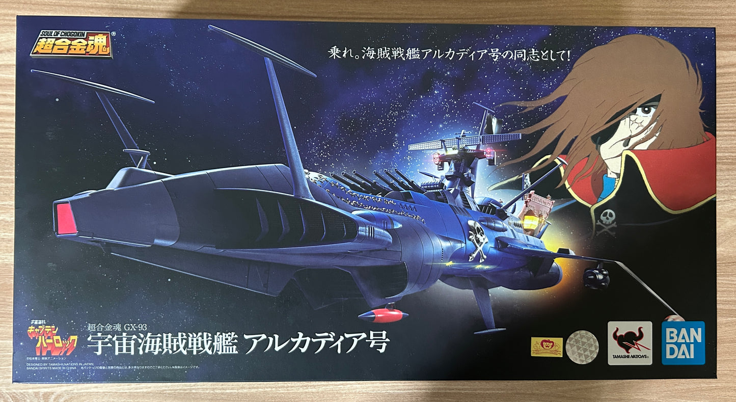 ALBATOR Captain Harlock - ATLANTIS Arcadia - Soul of Chogokin GX-93 - Neuf