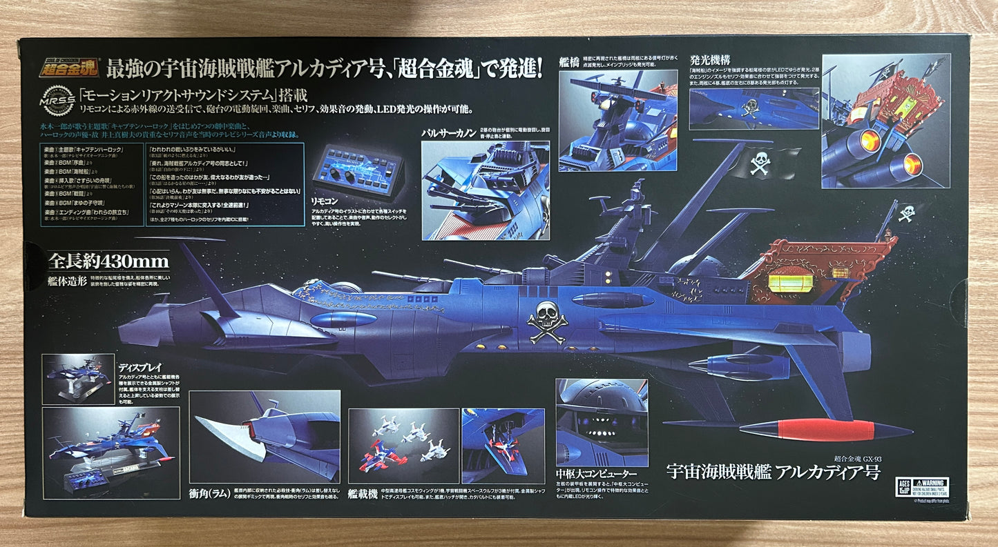 ALBATOR Captain Harlock - ATLANTIS Arcadia - Soul of Chogokin GX-93 - Neuf