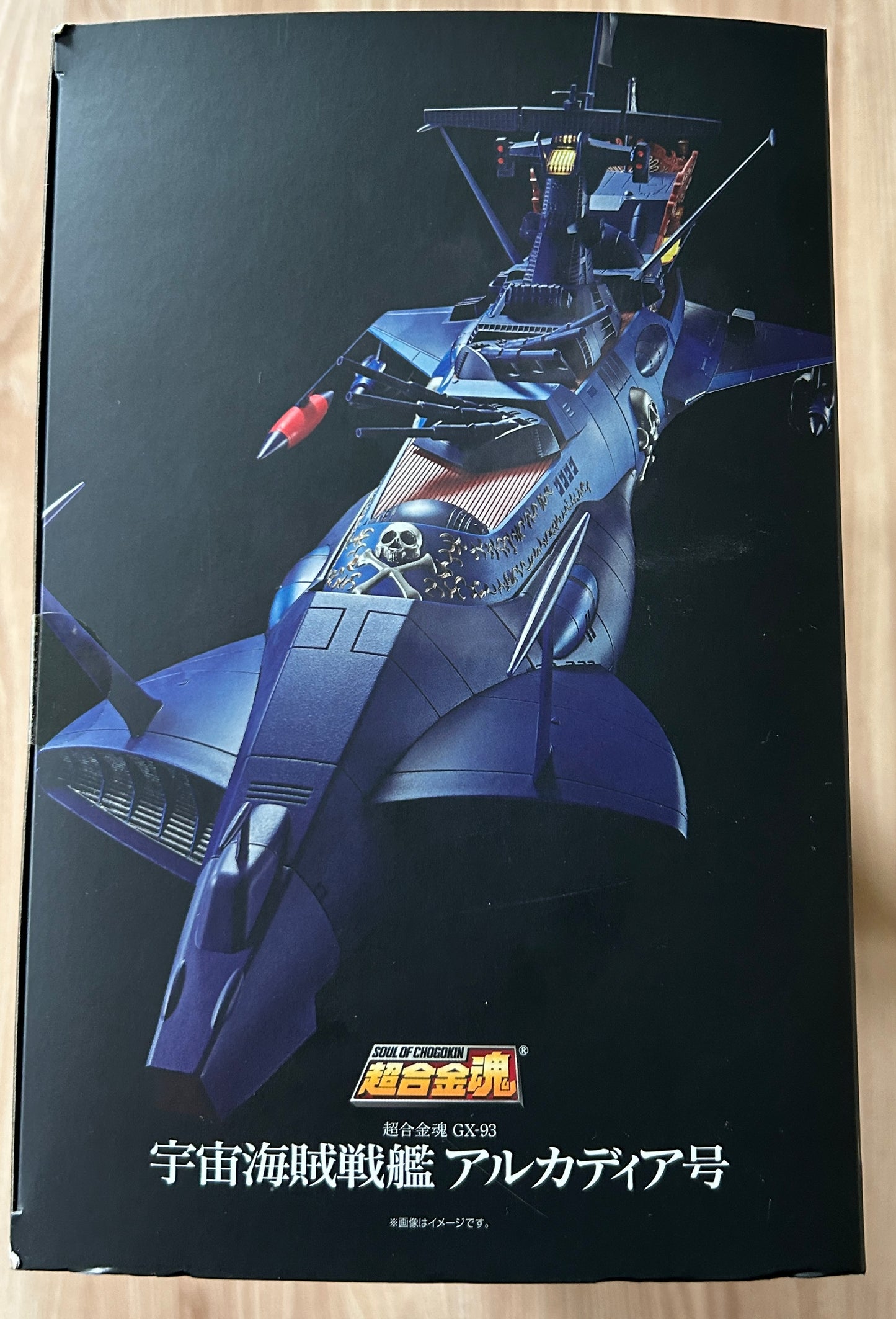 ALBATOR Captain Harlock - ATLANTIS Arcadia - Soul of Chogokin GX-93 - Neuf