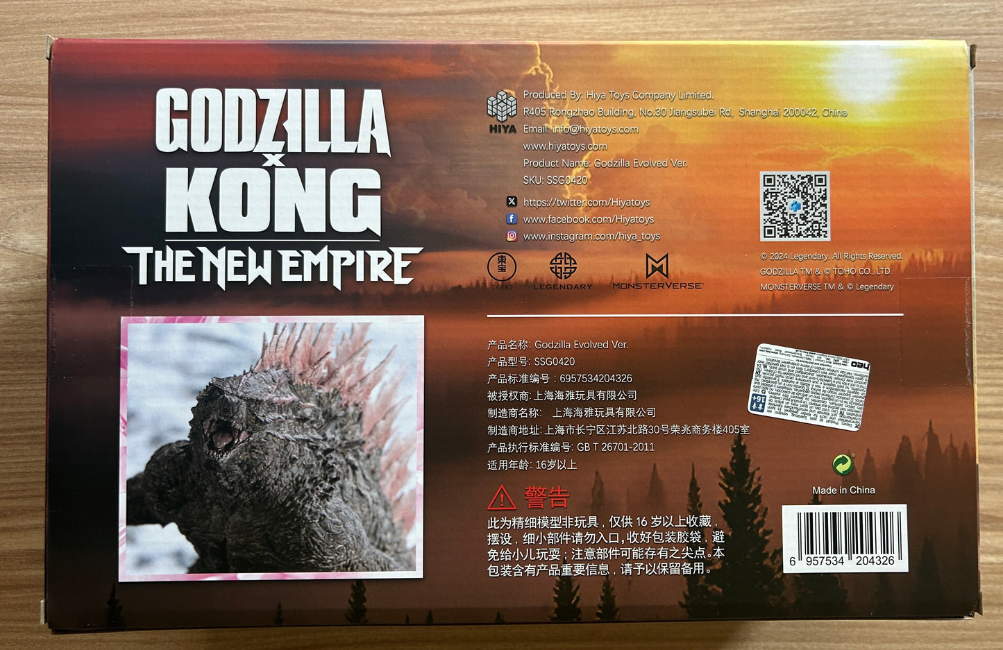 Godzilla x Kong: The New Empire - Série Exquisite - Figurine Stylist Godzilla Evolved Version - 18 cm