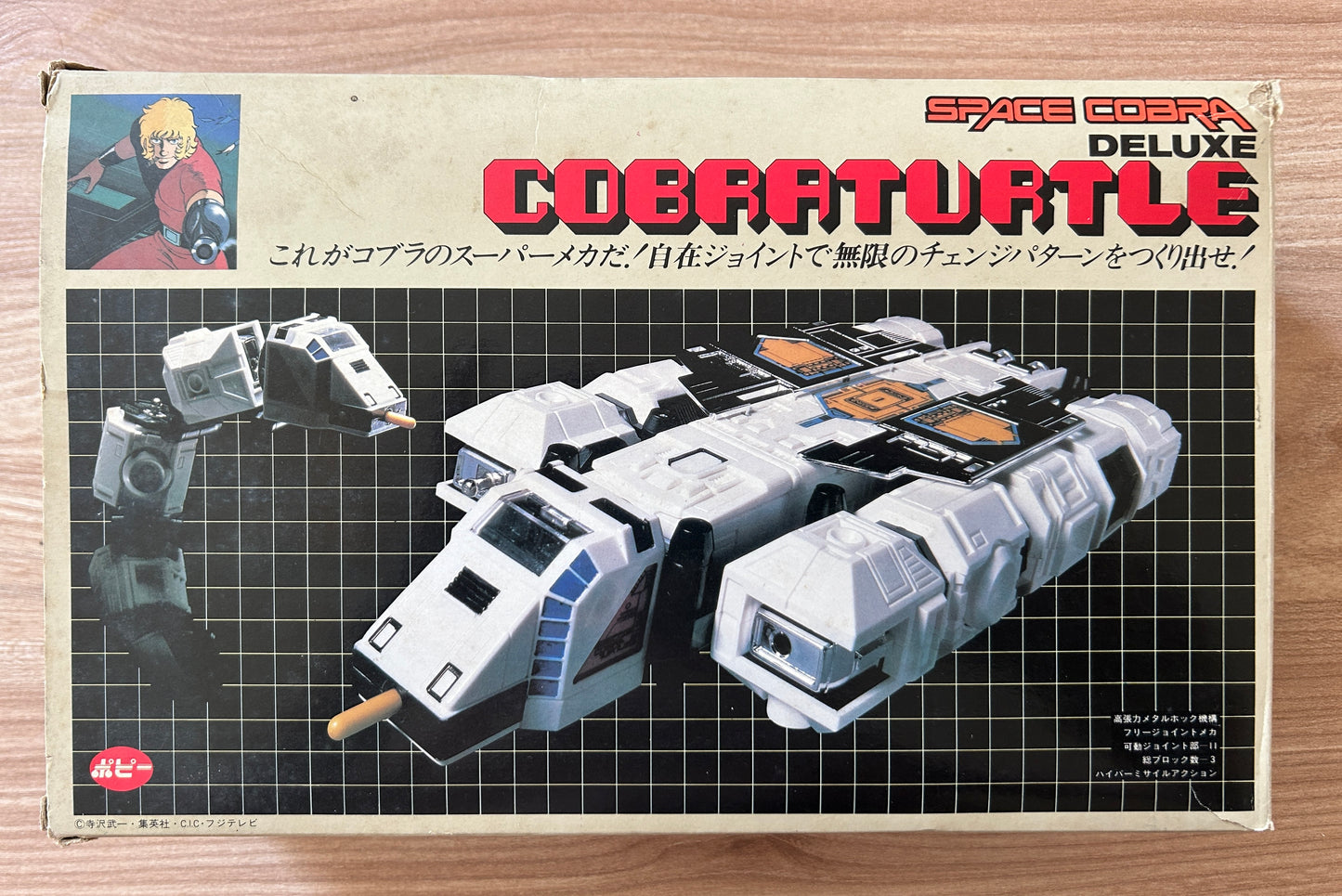 COBRA - Space Cobra Deluxe DX - Réplique Vaisseau COBRA TURTLE ***Occasion***