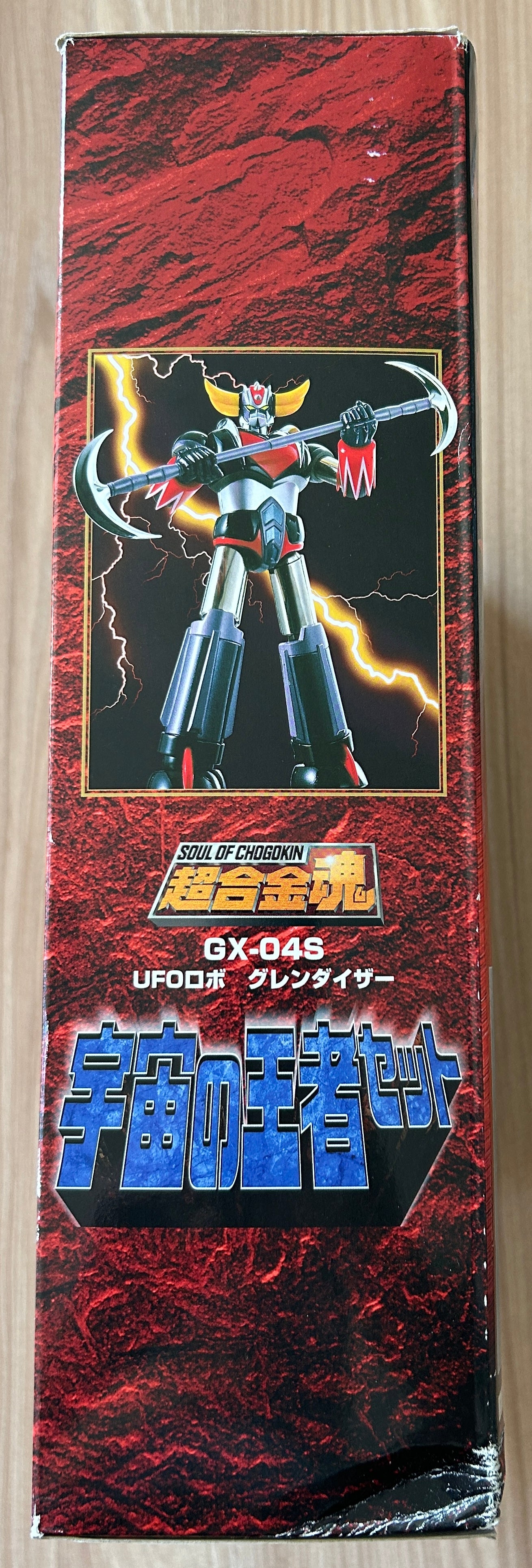 GOLDORAK Grendizer - Figurine GOLDORAK - Soul of Chogokin - Die-Cast Métal - GX-04S - OCCASION