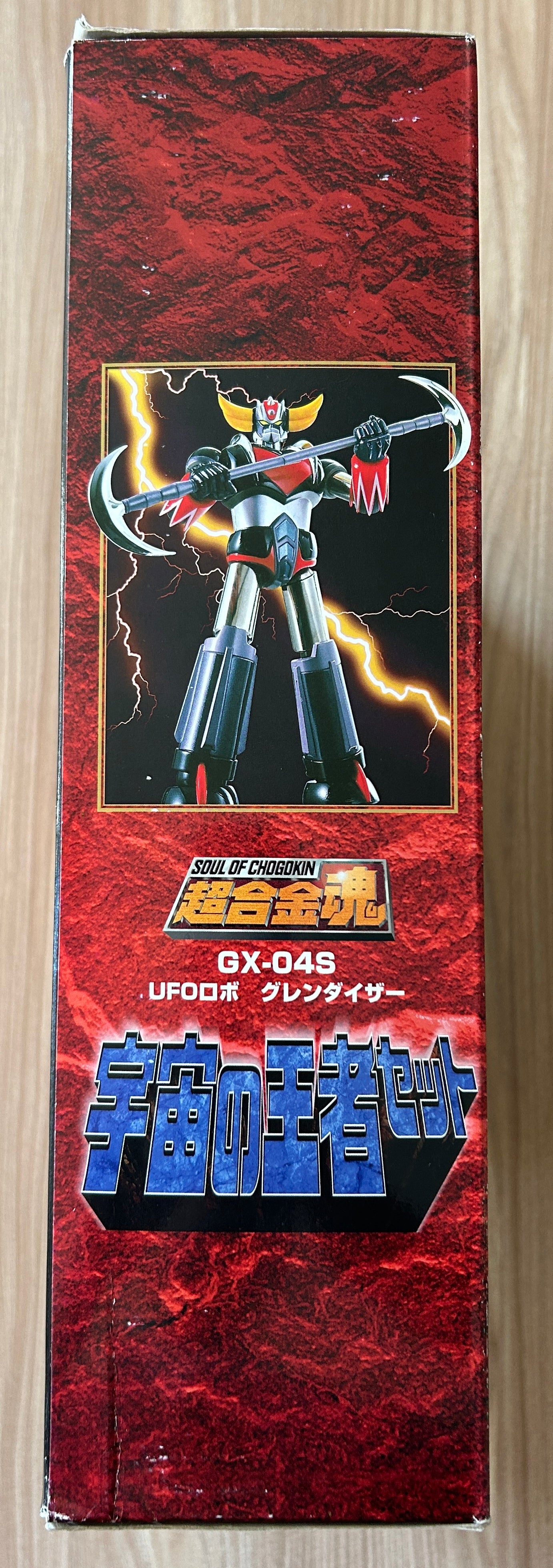 GOLDORAK Grendizer - Figurine GOLDORAK - Soul of Chogokin - Die-Cast Métal - GX-04S - OCCASION