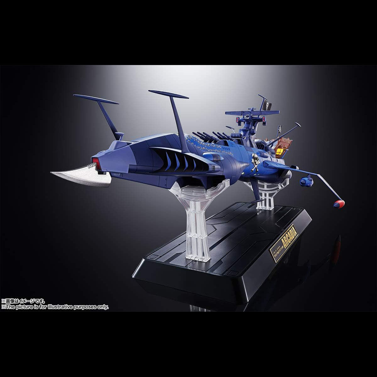 Soul Of Chogokin GX-93 Bandai – Vaisseau Albator Atlantis Arcadia, Neuf