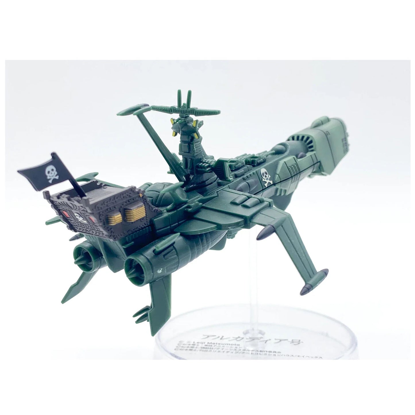 ALBATOR Captain Harlock - Leiji Matsumoto Mechanical Collection - Réplique ARCADIA - 15 cm