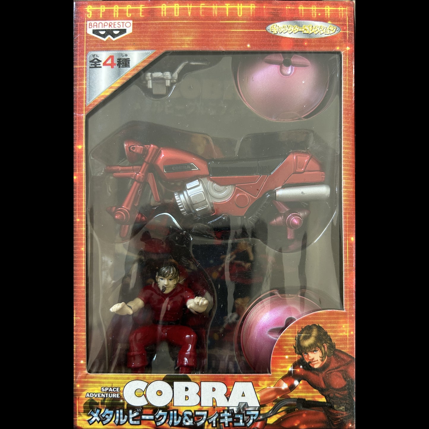 COBRA - Série Space Adventure - Cobra sur son Air-Bike - Métal - 9 cm - 2000 - Neuf !