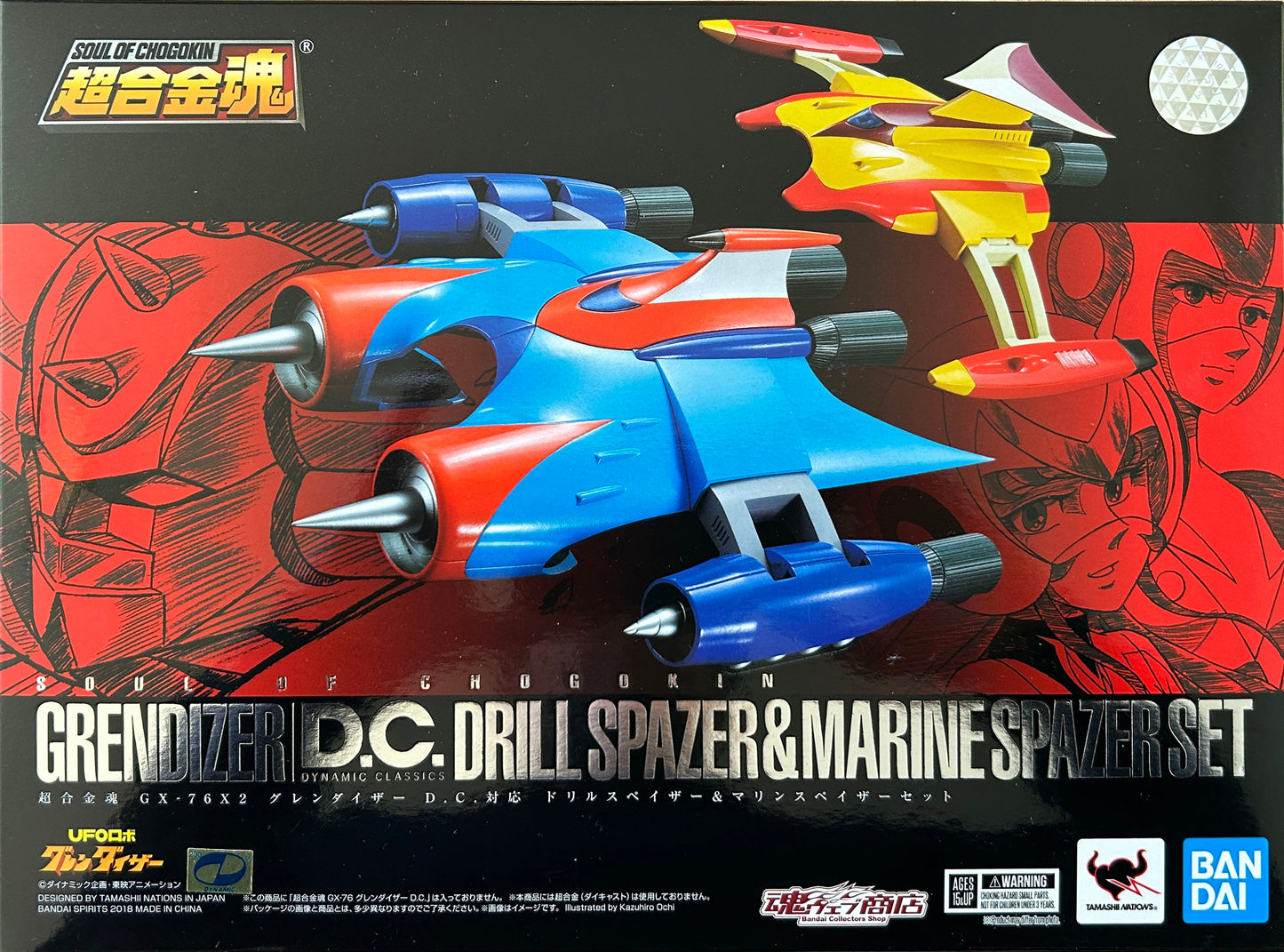 GOLDORAK Grendizer - Soul of Chogokin D.C. DRILL SPAZER & MARINE SPAZER - Métal - GX-76X2