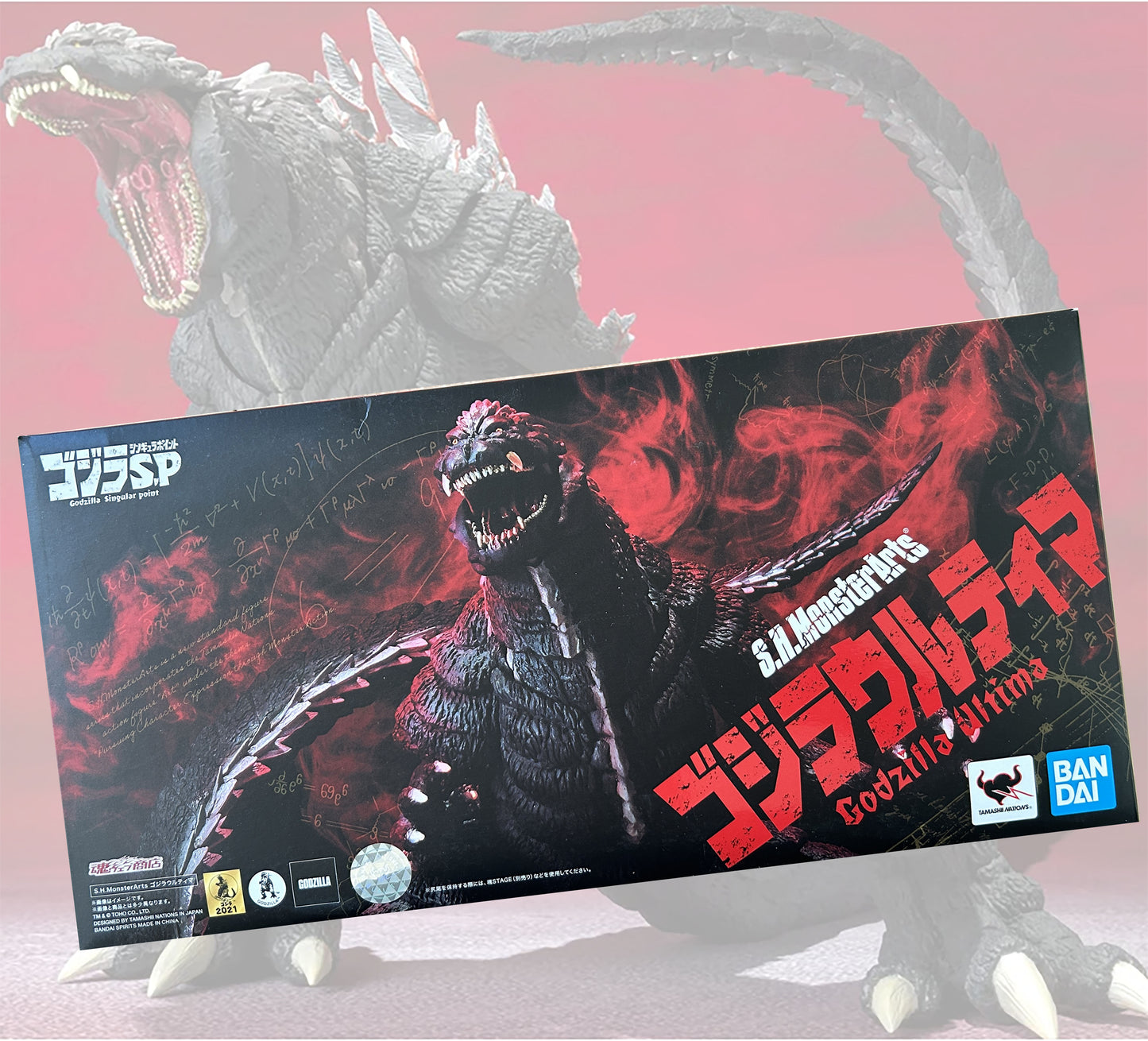 GODZILLA SINGULAR POINT - S.H. Monsterarts - Figurine de GODZILLA ULTIMA - Occasion