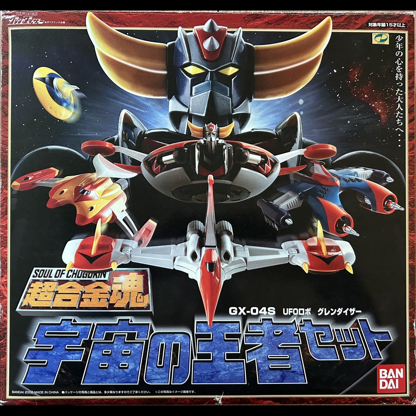 GOLDORAK - Figurine GOLDORAK - Soul of Chogokin - Die-Cast Métal - GX-04S