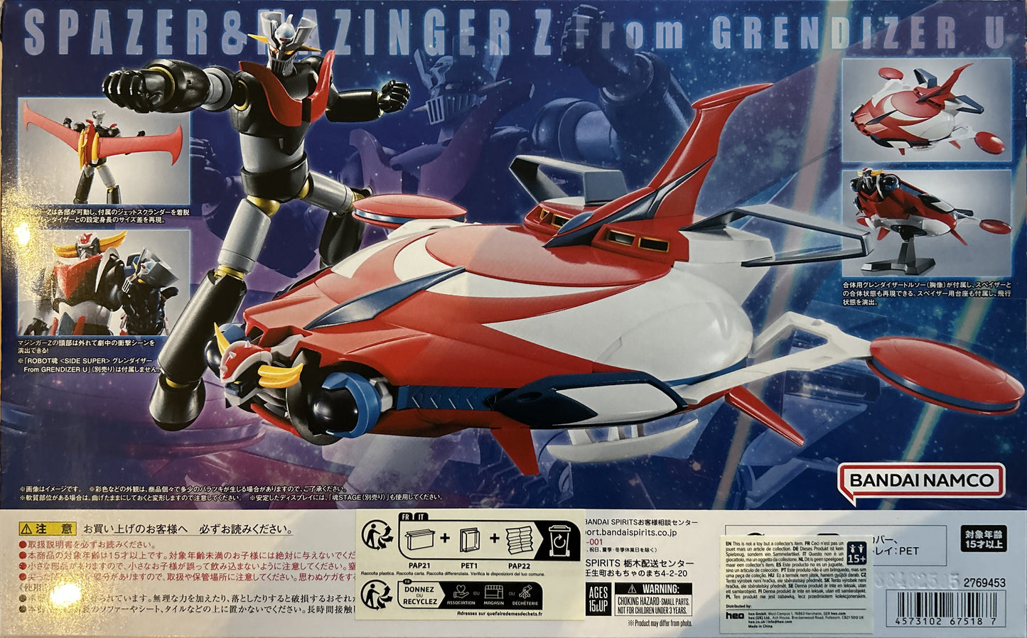 GOLDORAK Grendizer U - Pack 2 figurines Robot Spirits Spazer & Mazinger Z Side Super + Figurine de Goldorak !