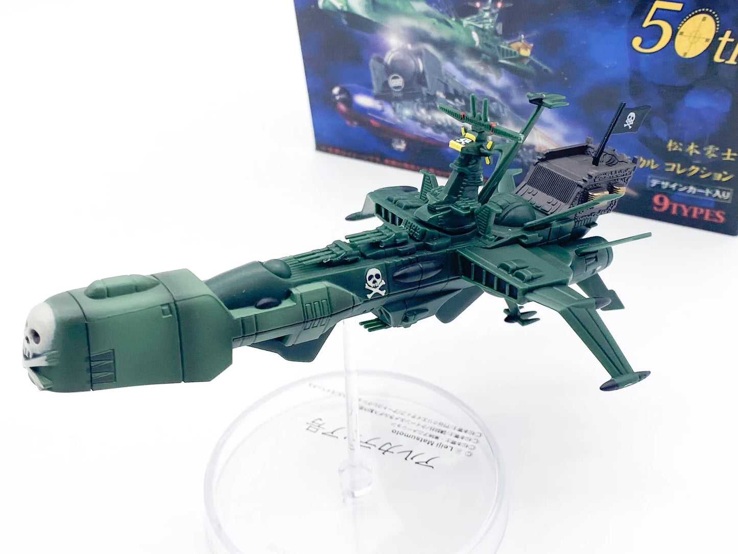 ALBATOR Captain Harlock - Leiji Matsumoto Mechanical Collection - Réplique ARCADIA - 15 cm
