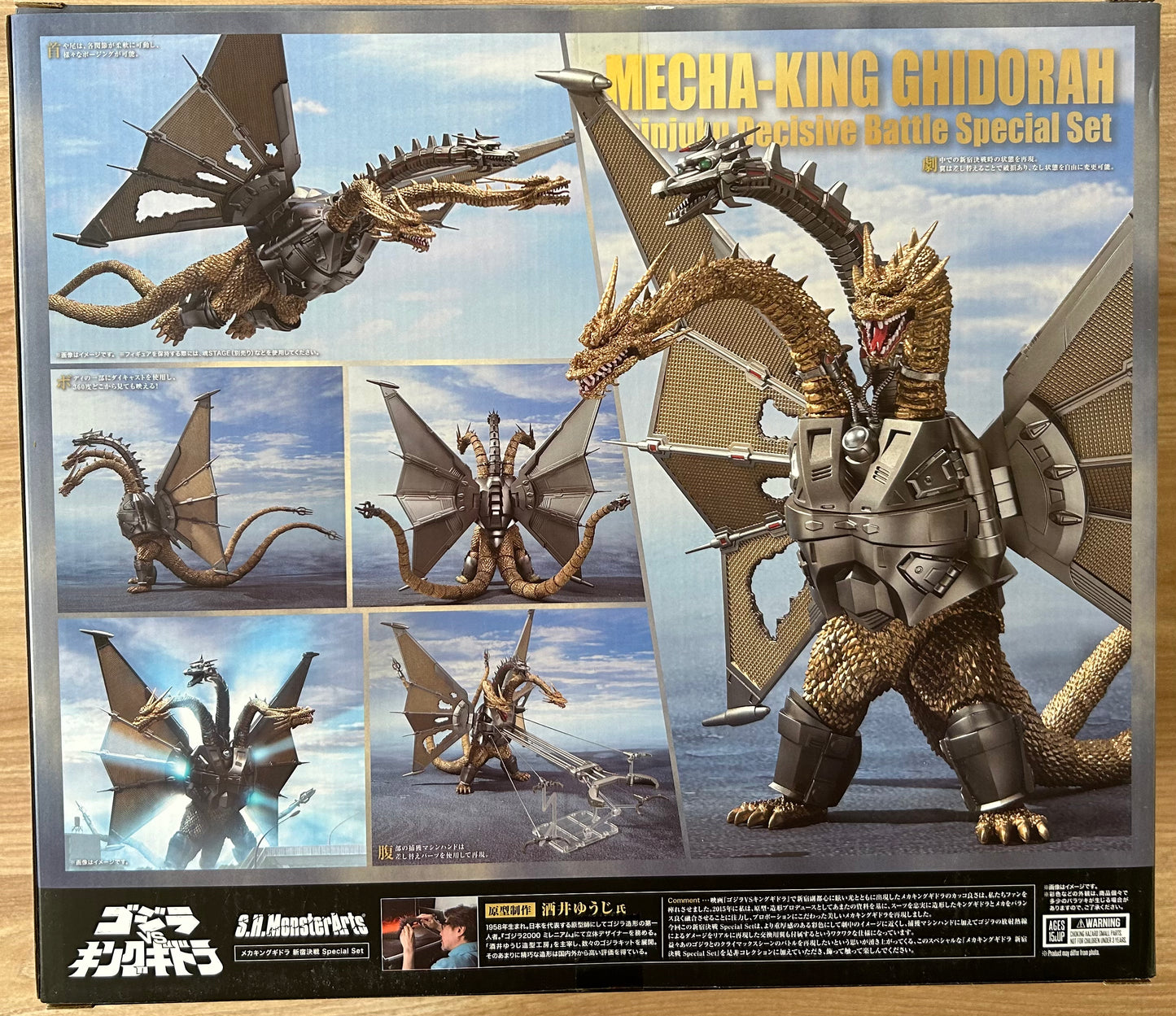 GODZILLA - S.H. Monsterarts - Figurine de Mecha King Ghidorah - Decisive Battle Special Set - 25 cm