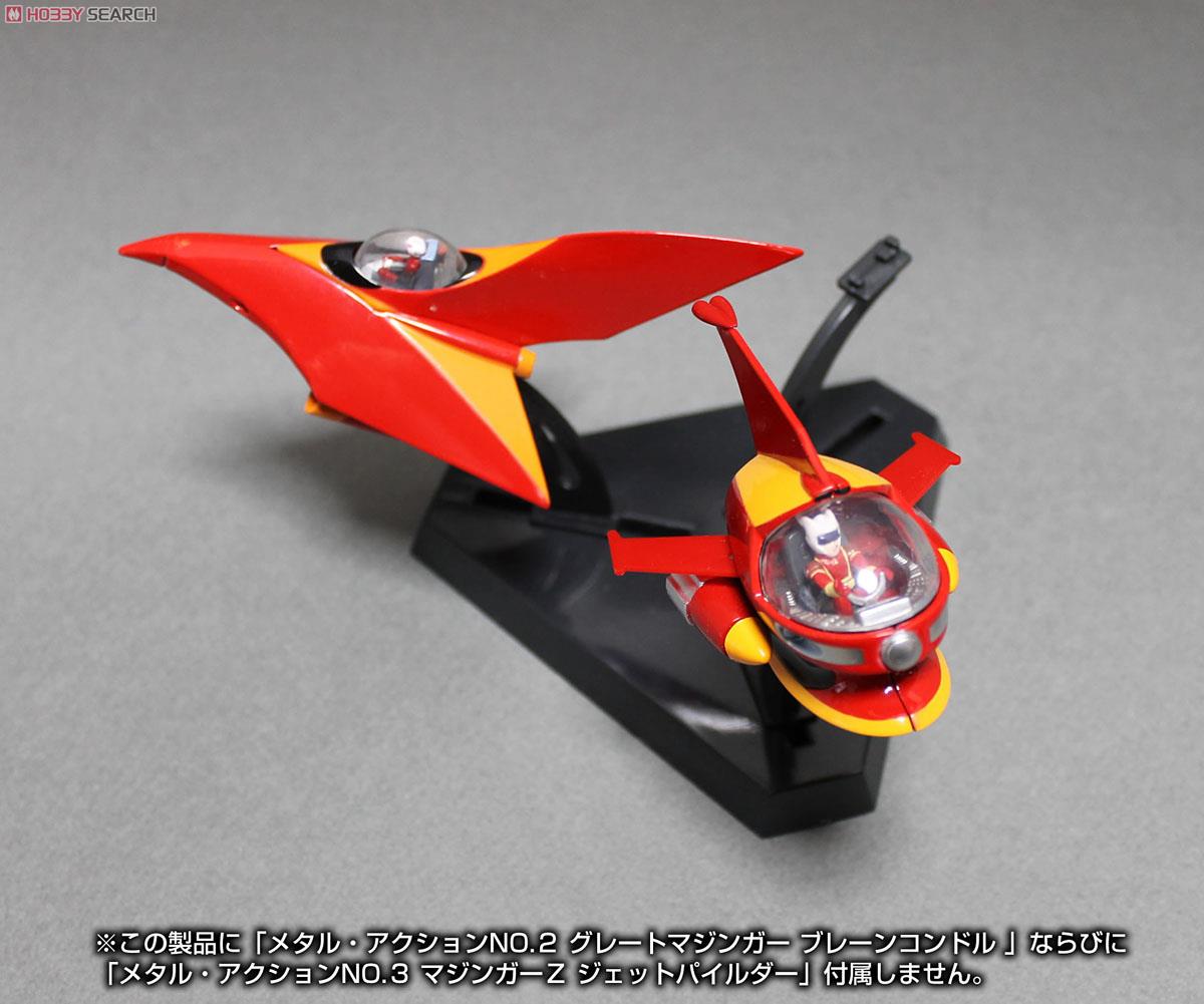GOLDORAK Grendizer - METAL ACTION 04 DIZER SHOOTER - 2016 - Très Rare !