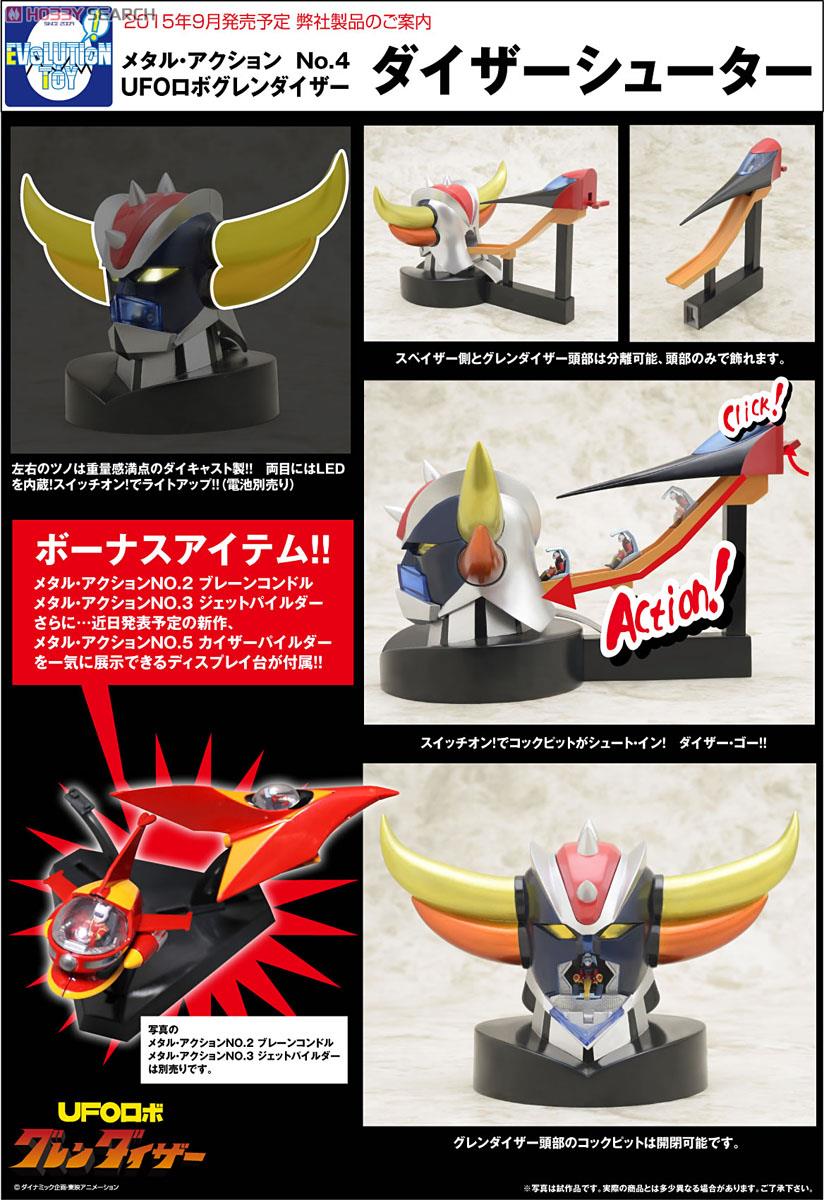 GOLDORAK Grendizer - METAL ACTION 04 DIZER SHOOTER - 2016 - Très Rare !